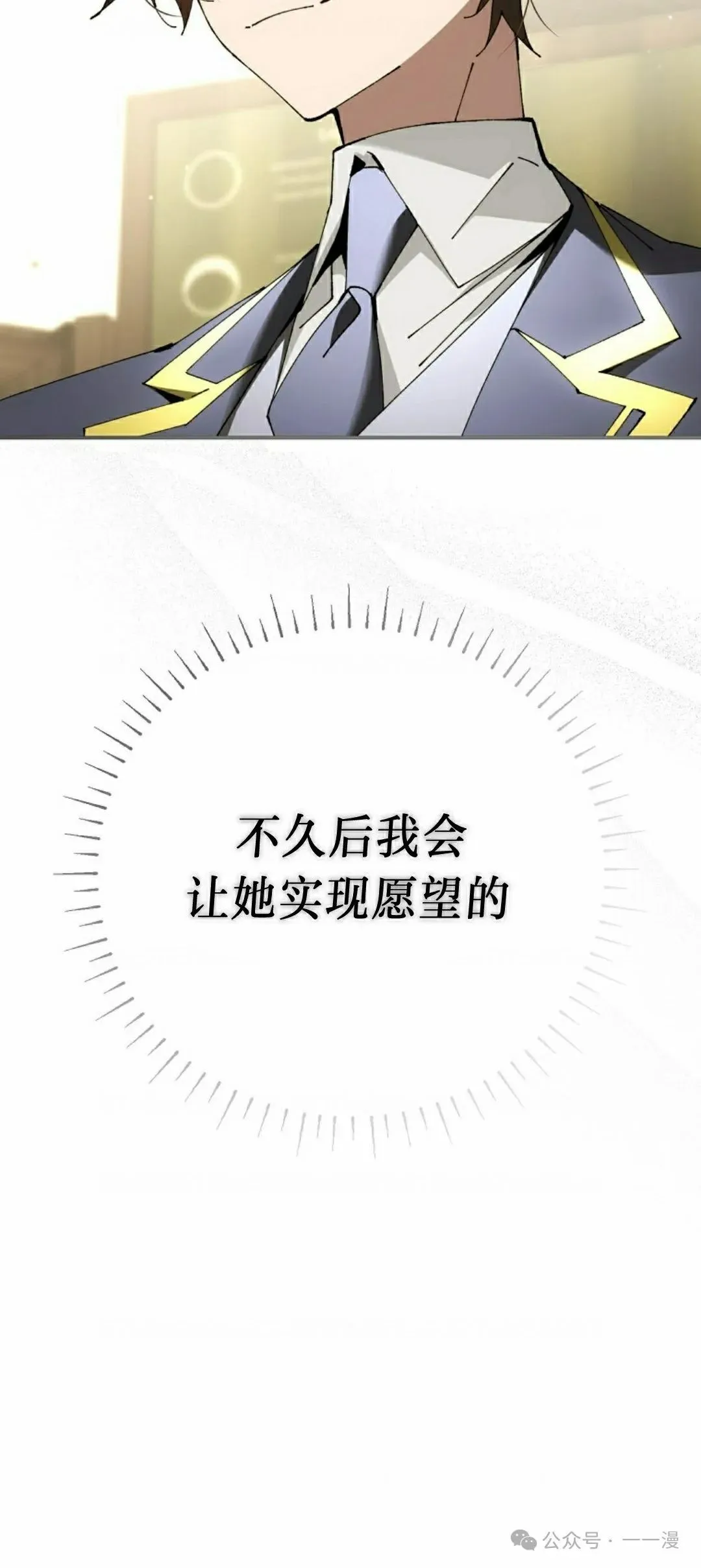 第35集 第15页