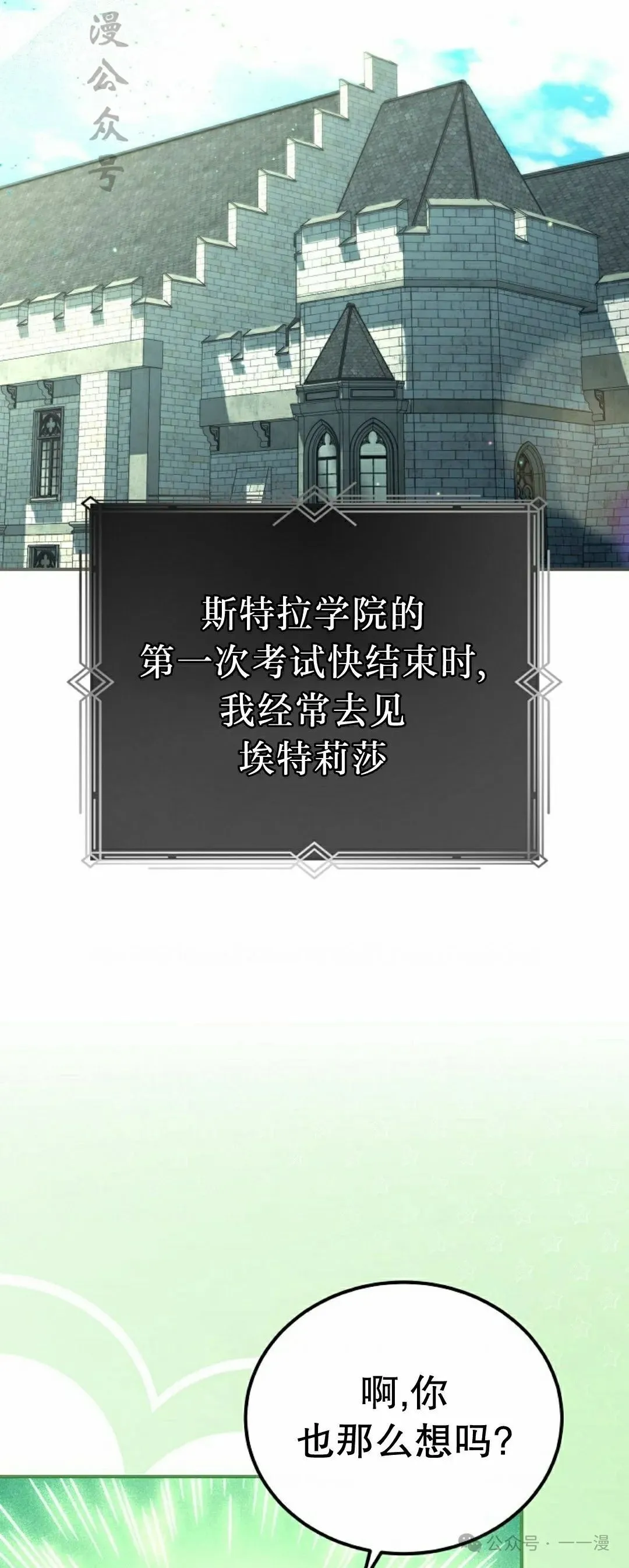 第35集 第17页