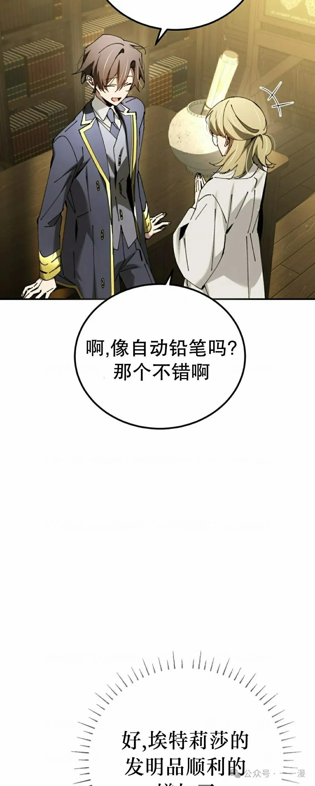 第35集 第19页