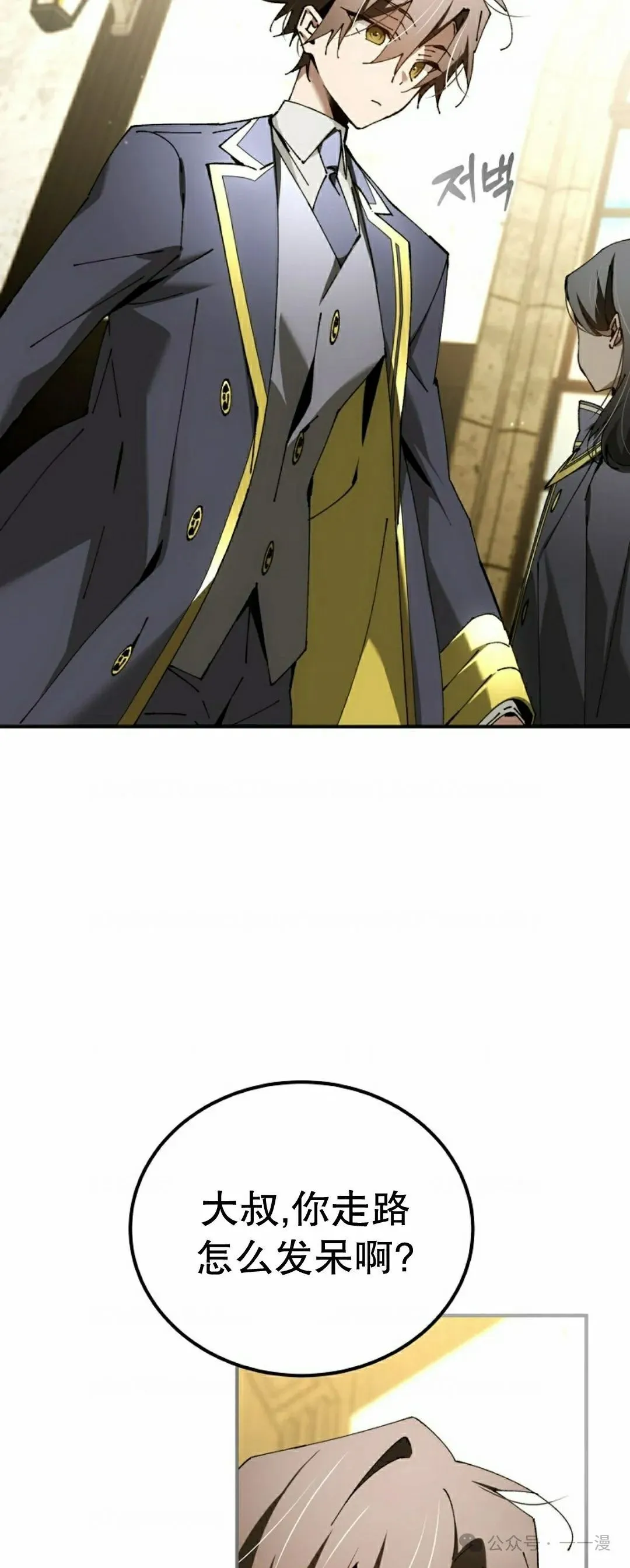 第35集 第22页