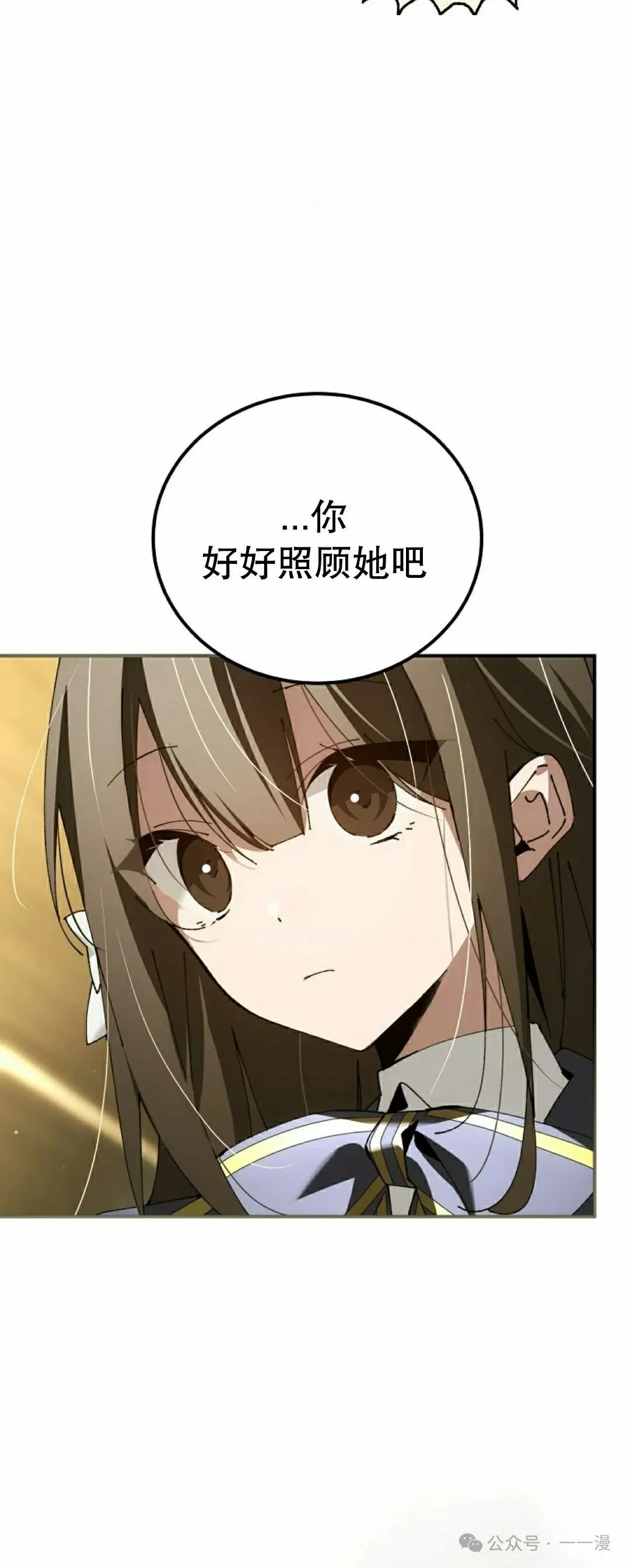第35集 第28页