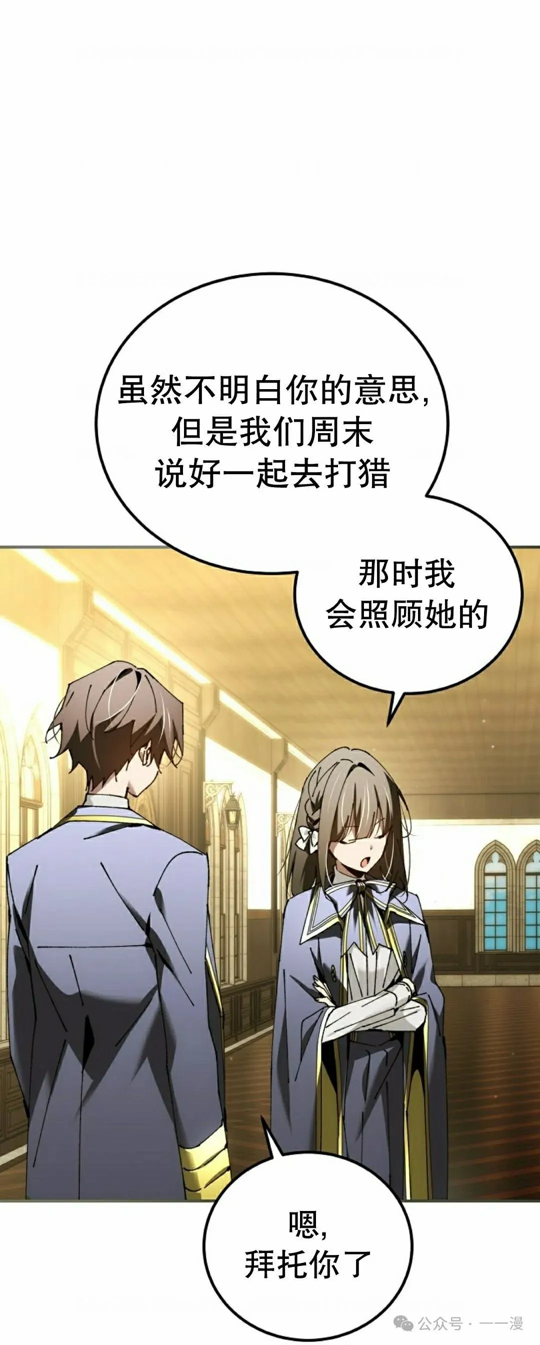 第35集 第30页