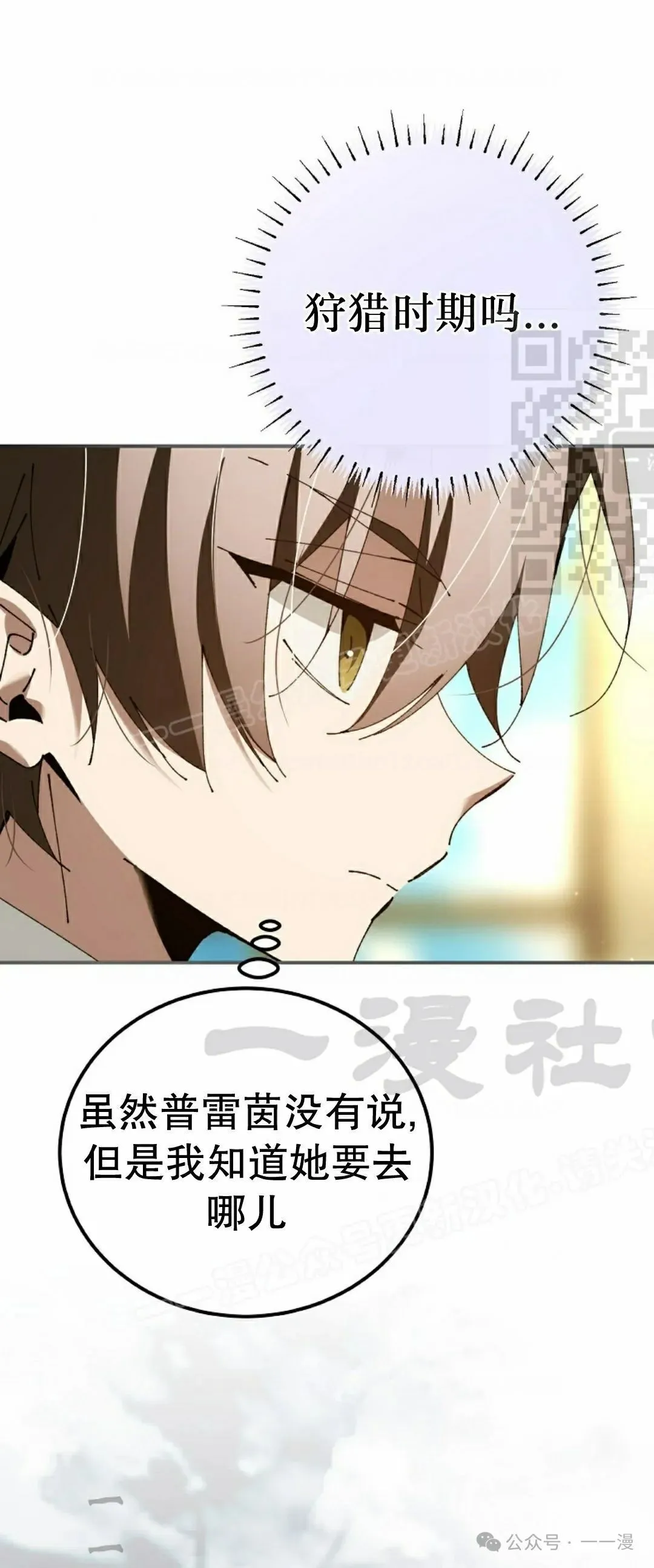 第35集 第31页