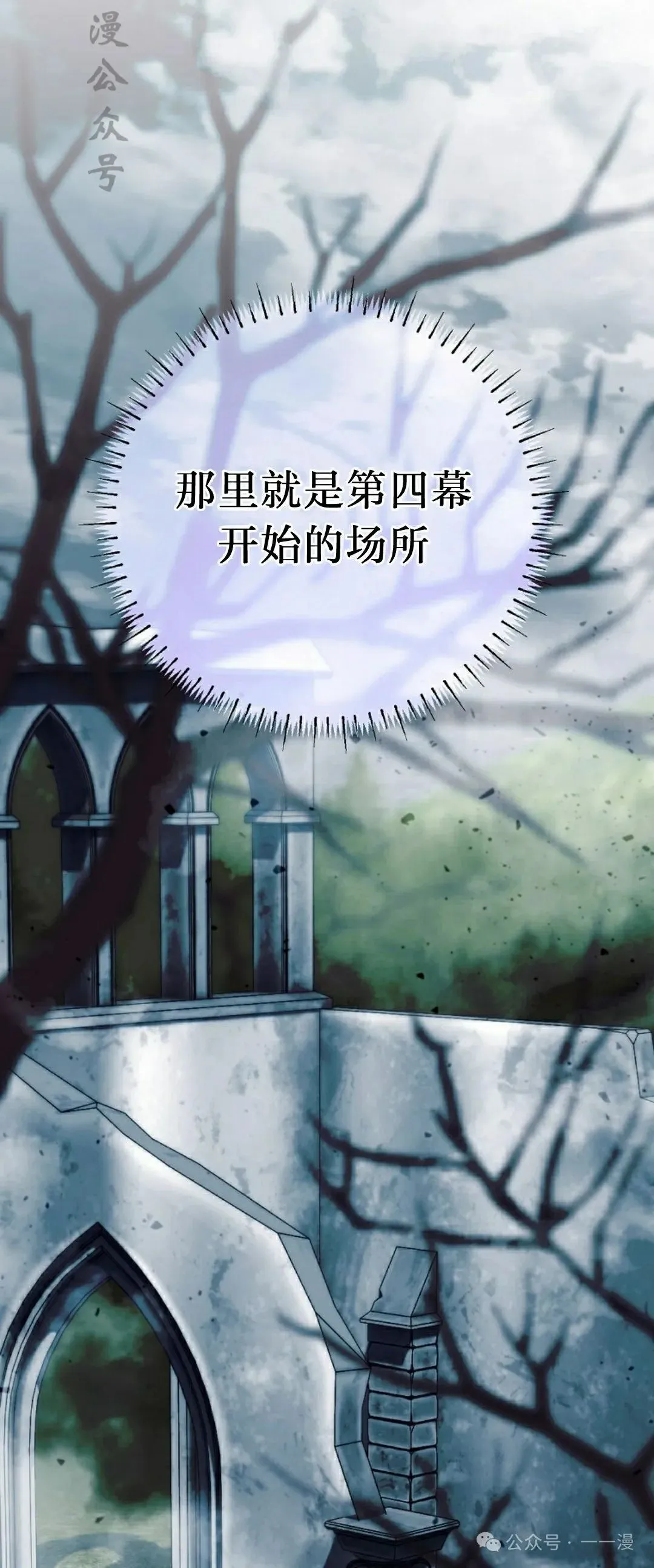 第35集 第32页