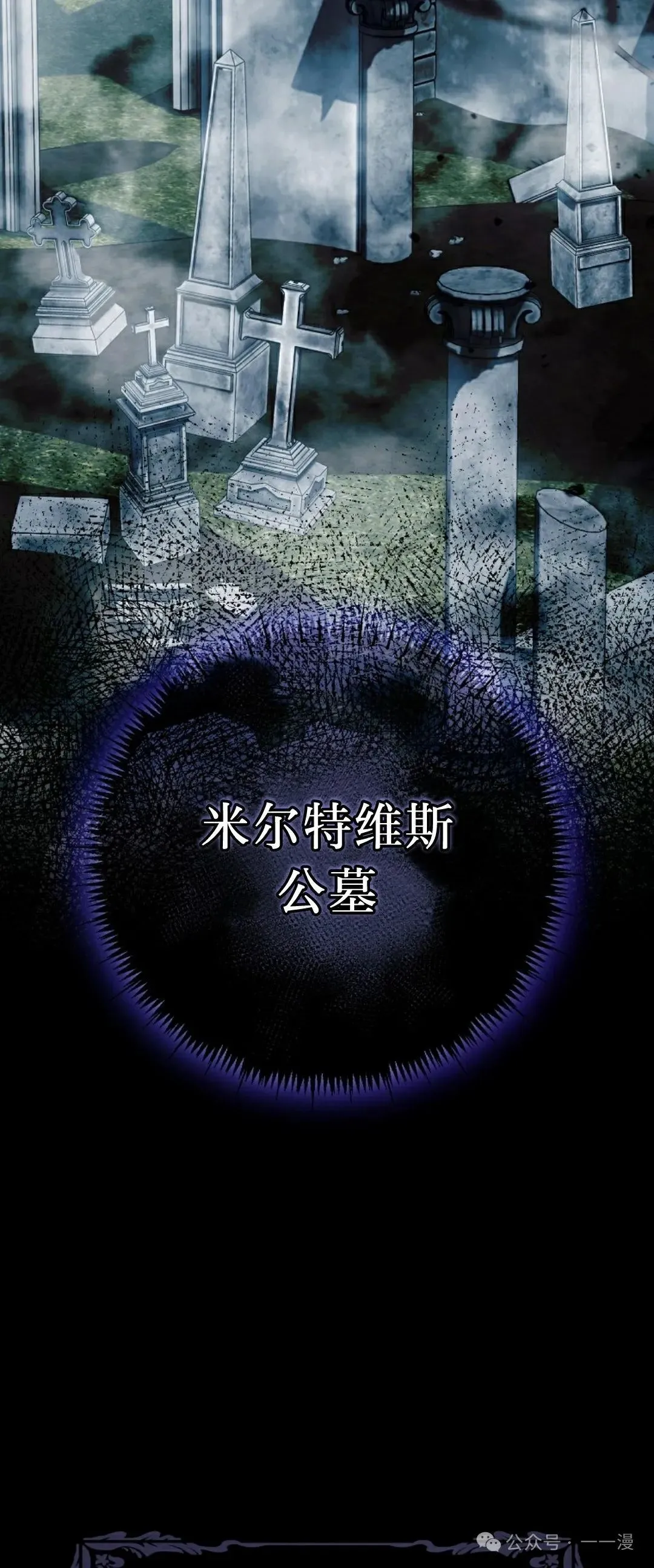 第35集 第33页