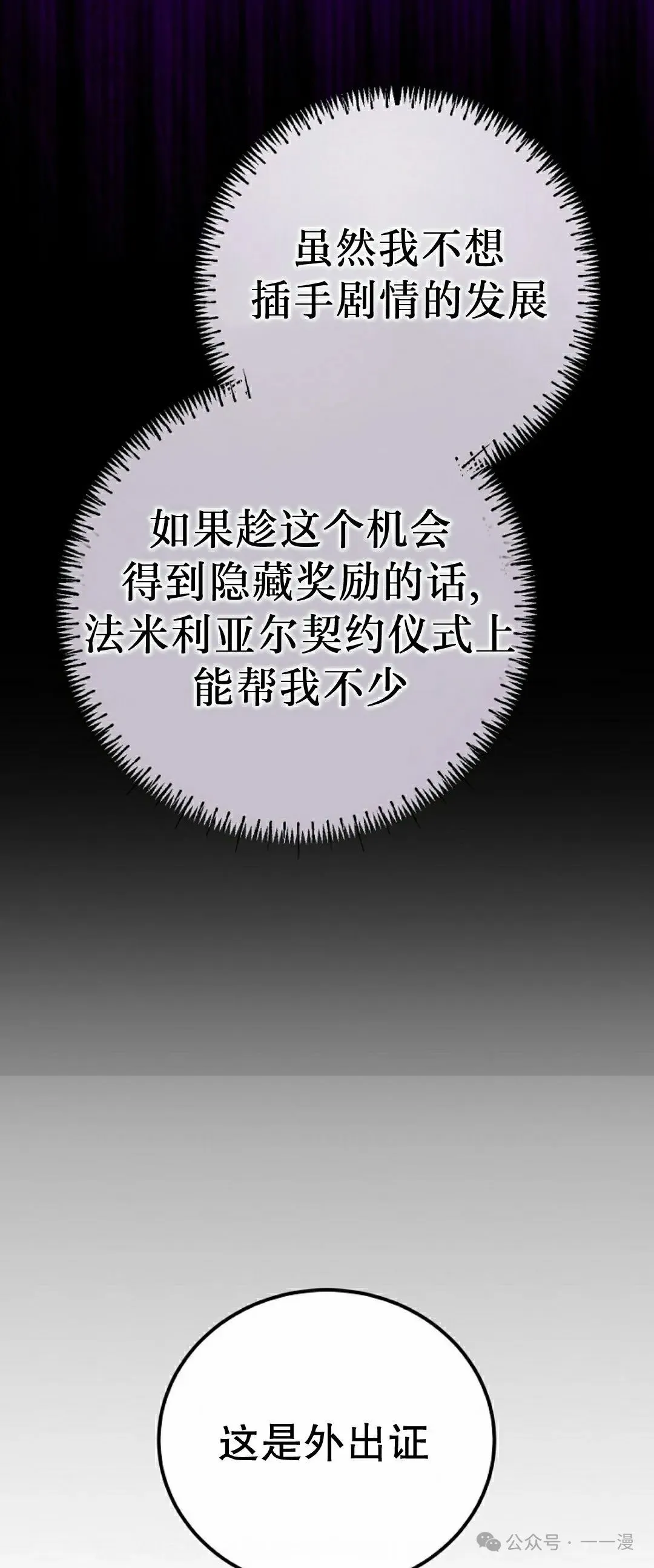 第35集 第36页