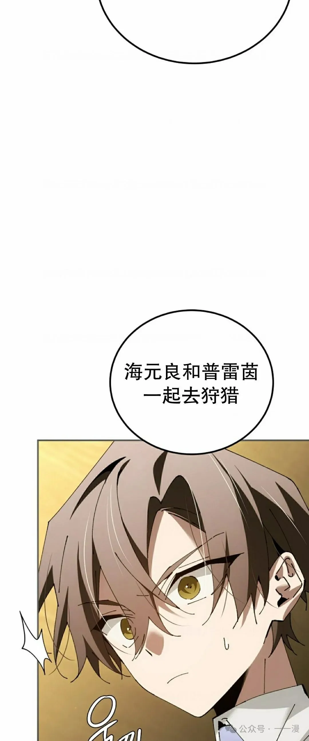 第35集 第43页