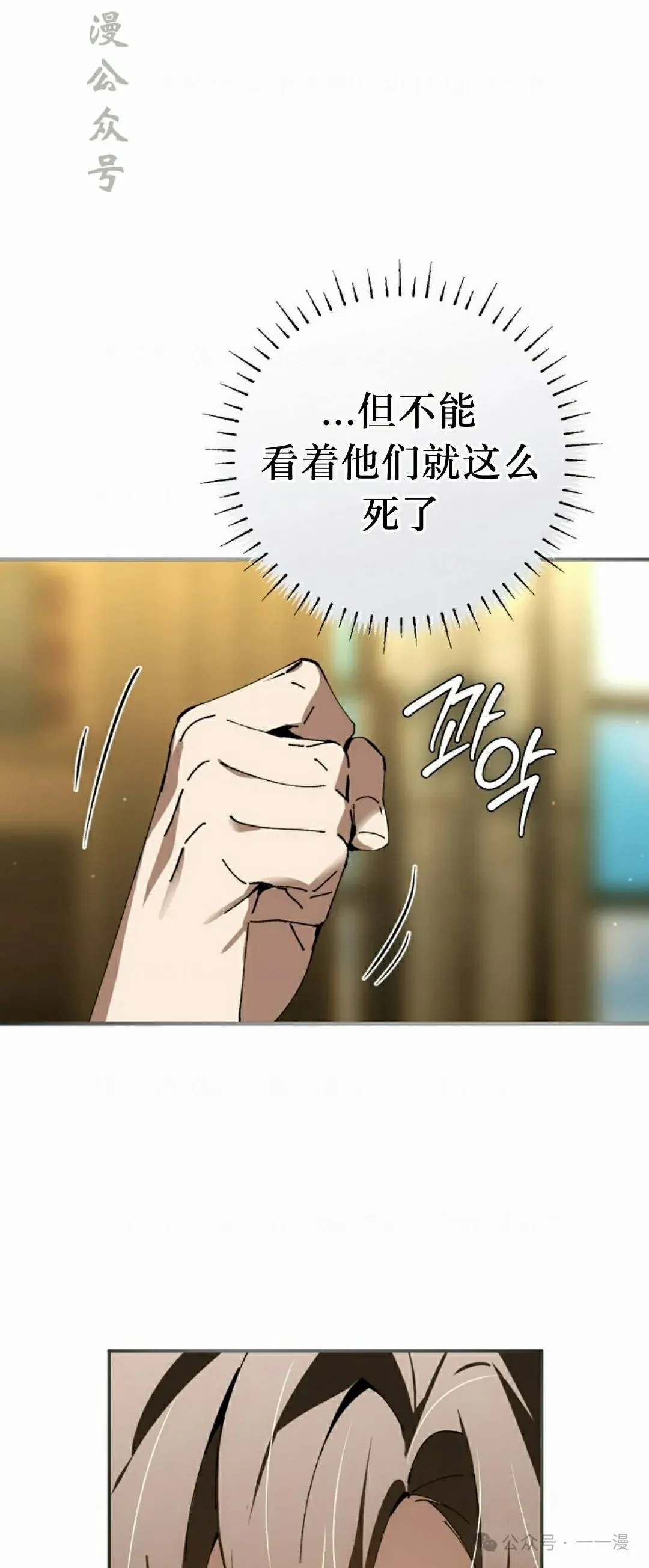 第35集 第47页
