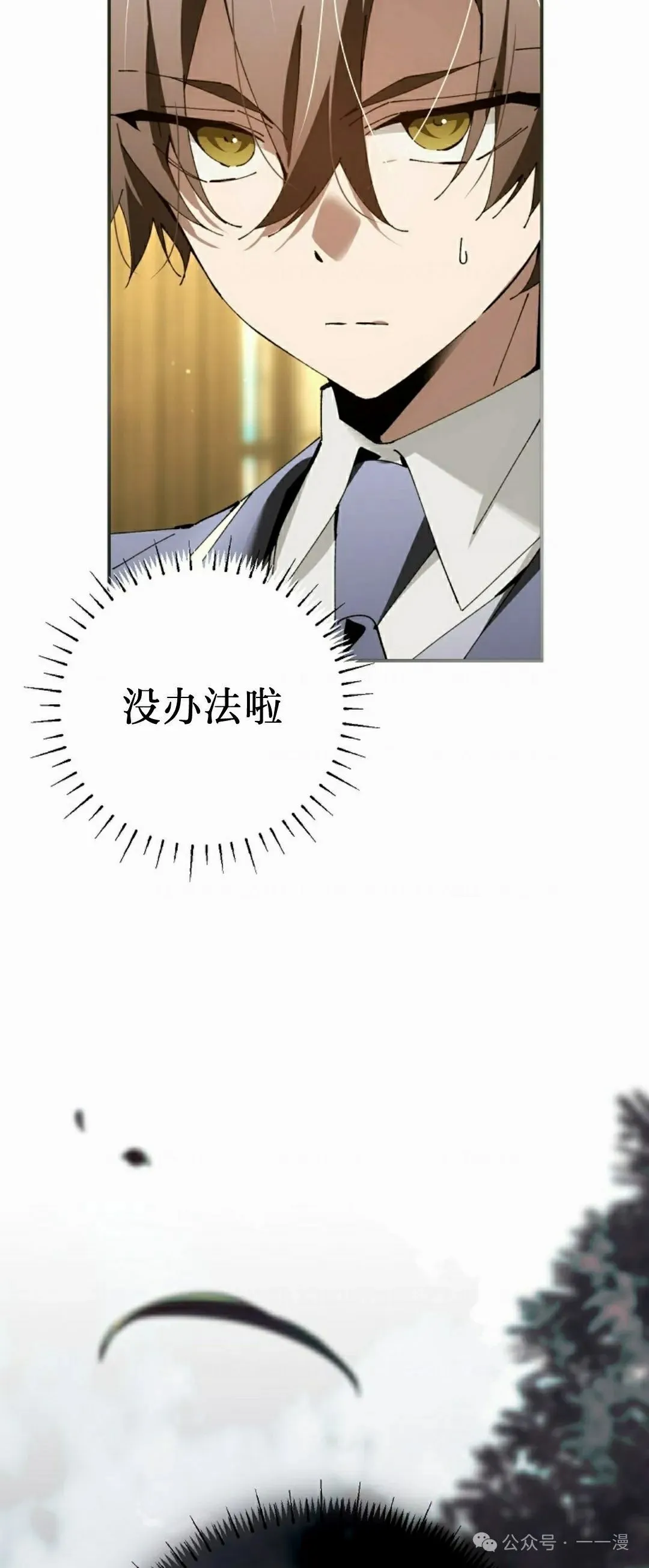 第35集 第48页