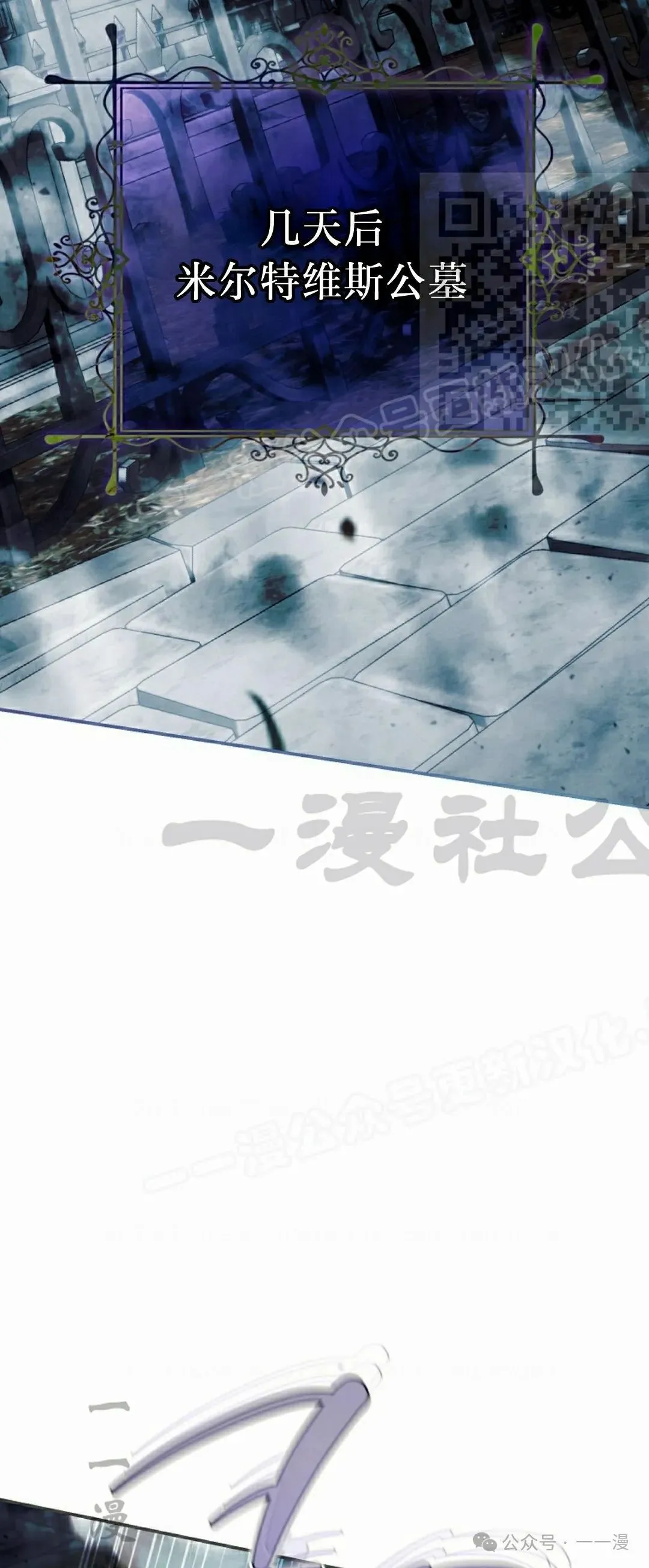 第35集 第50页
