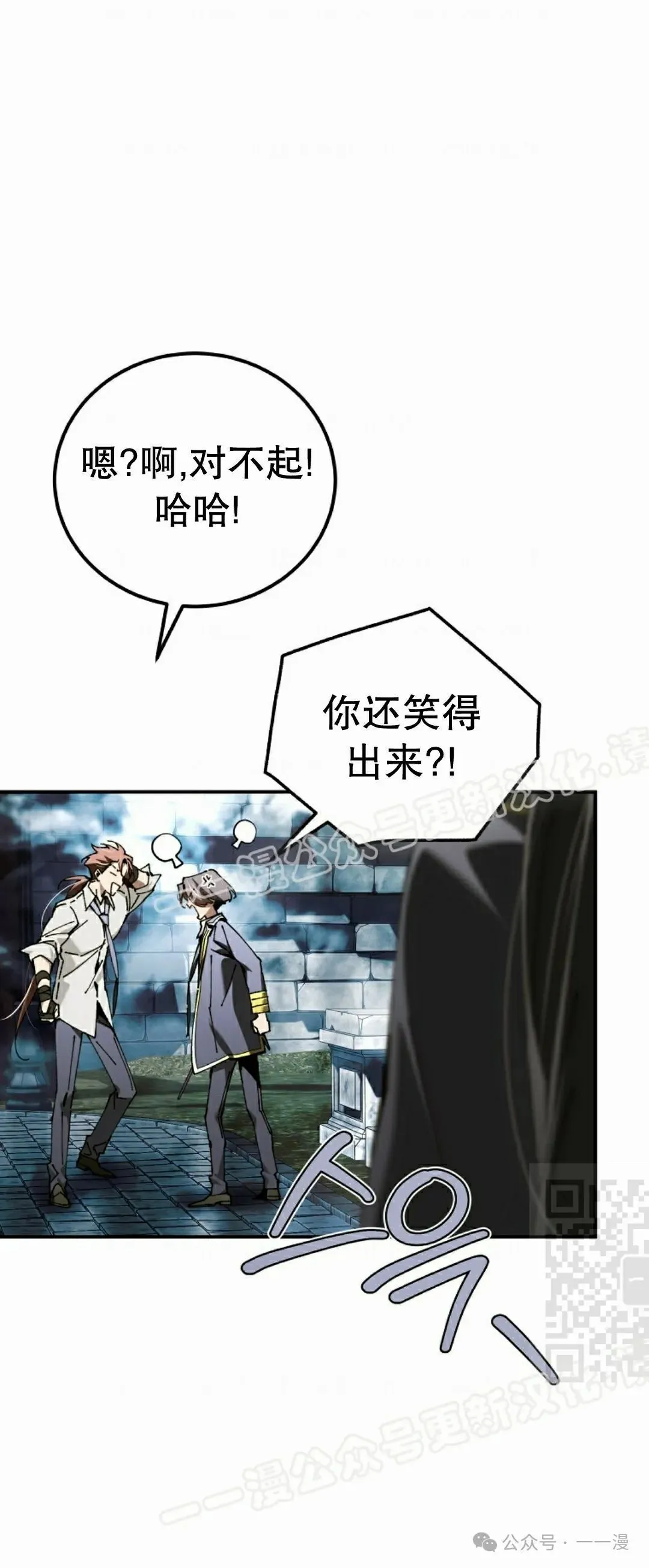 第35集 第55页