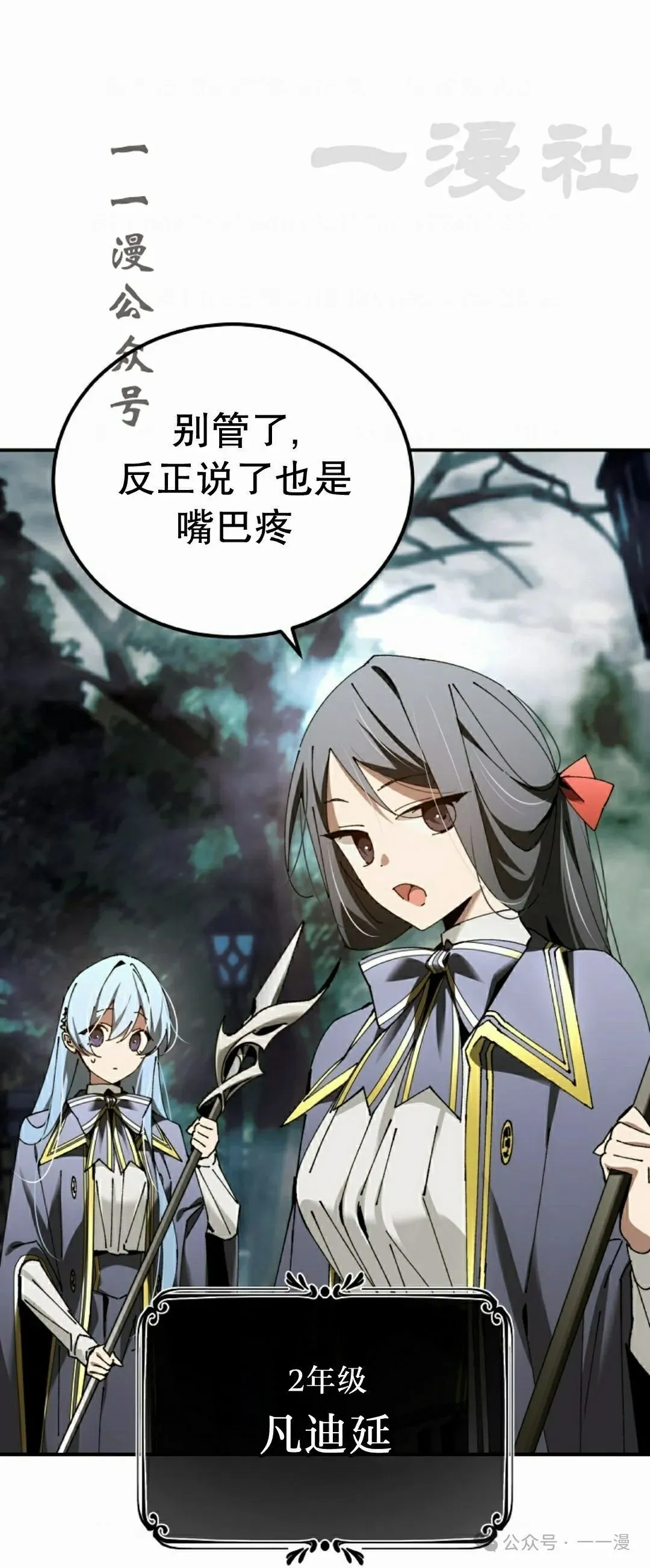 第35集 第56页