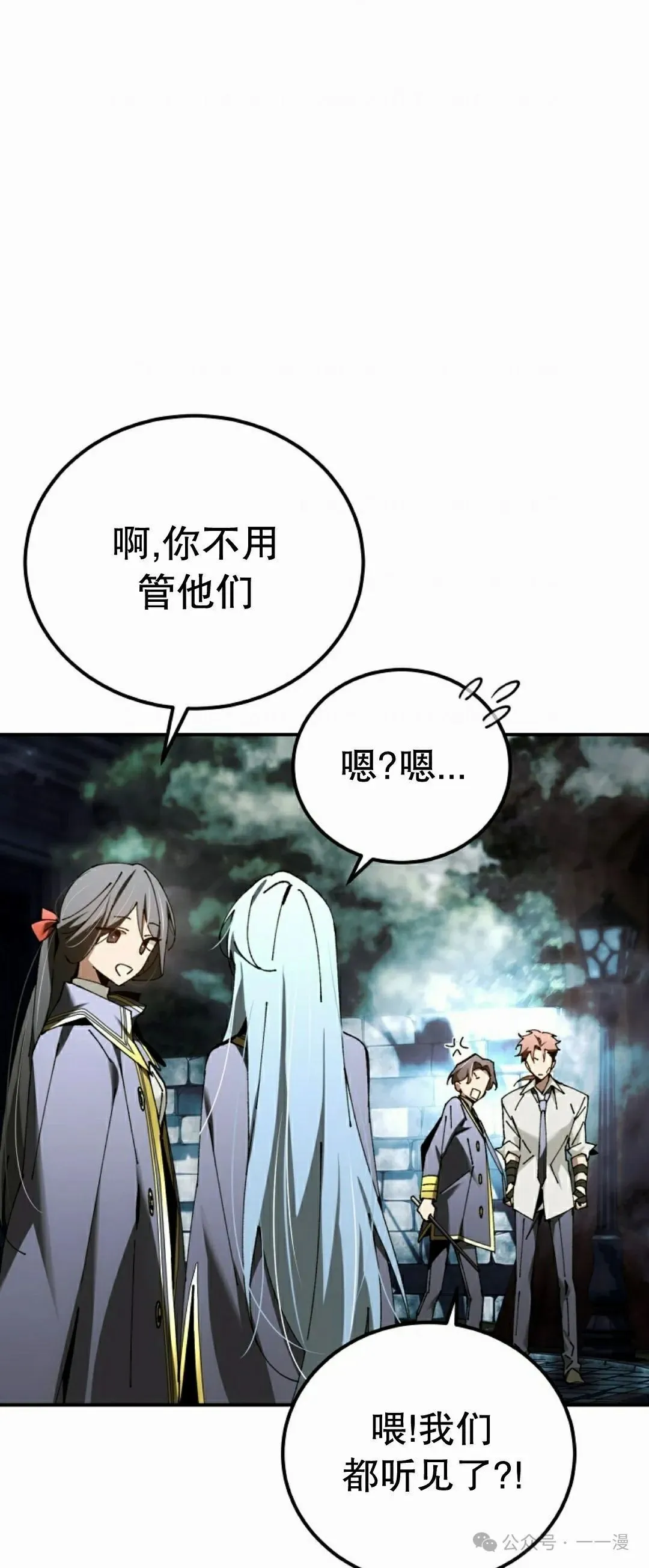 第35集 第57页