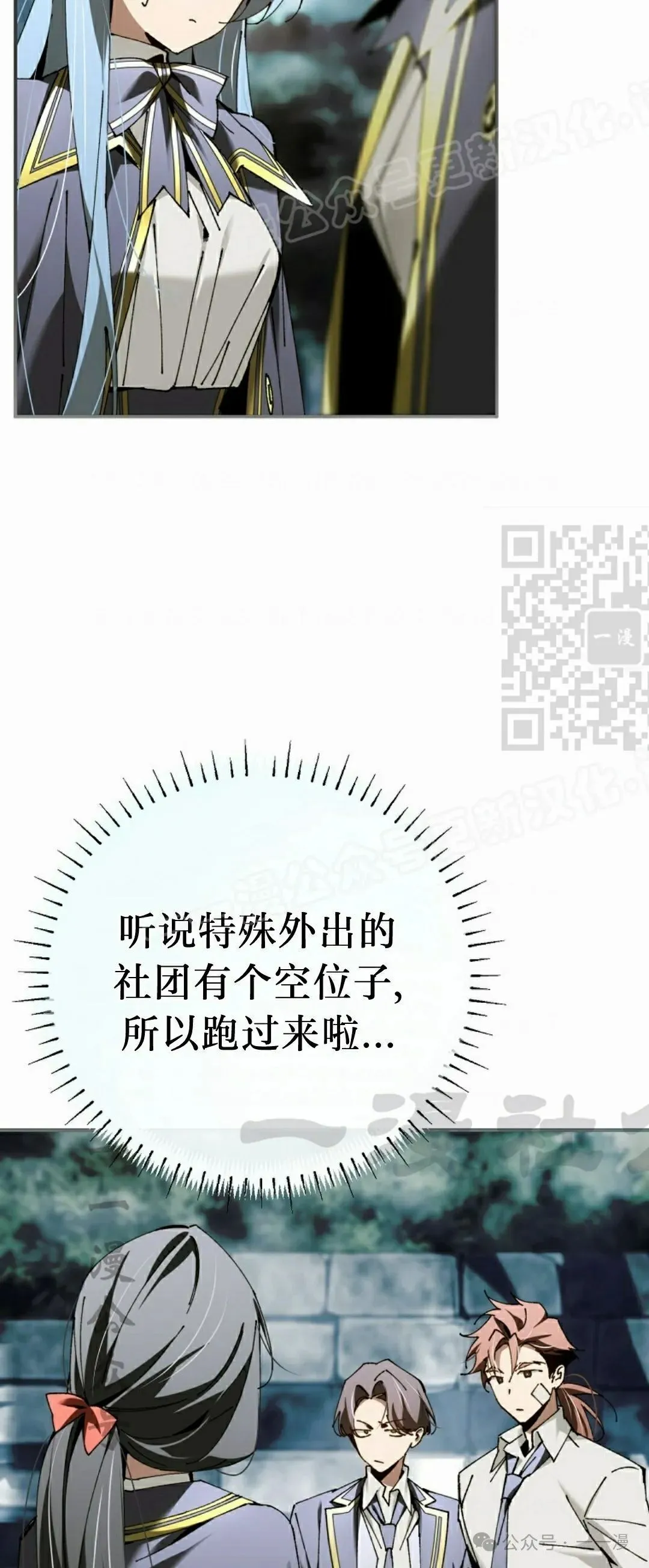 第35集 第59页