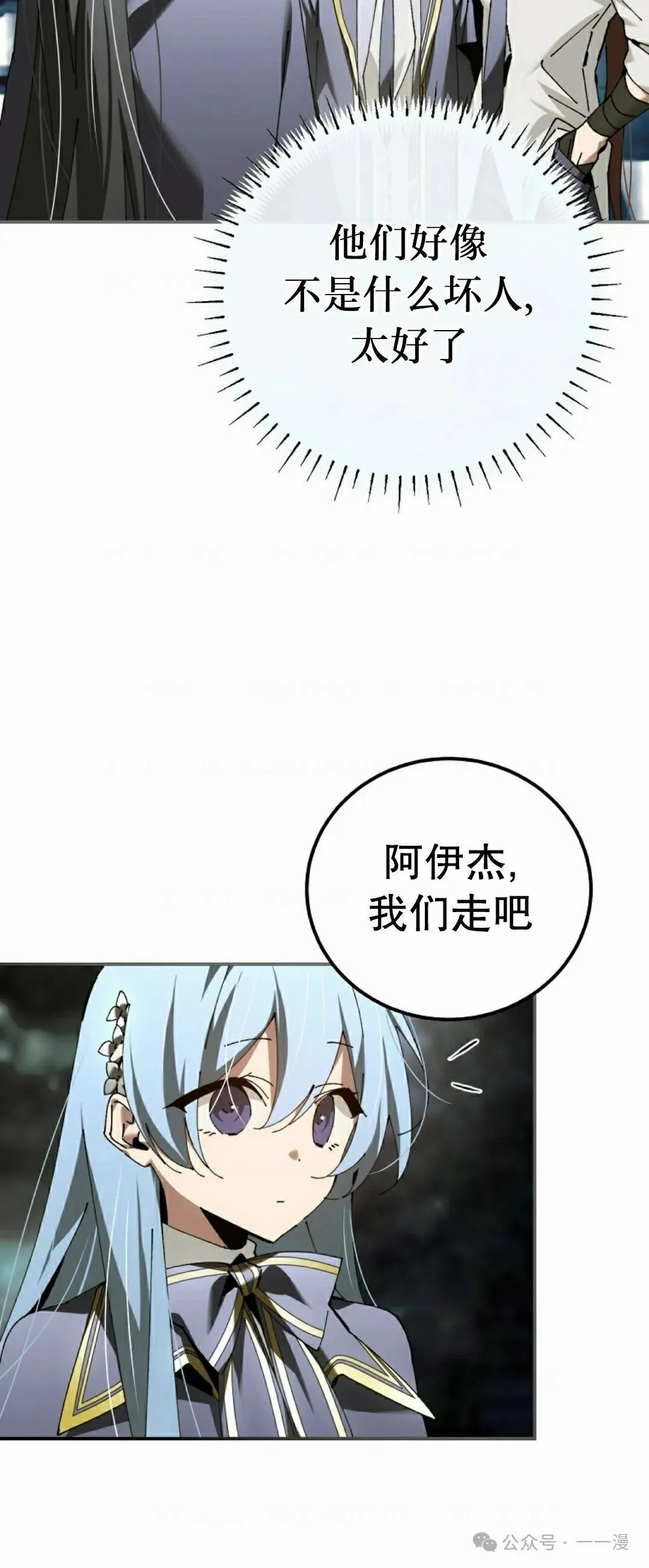 第35集 第60页
