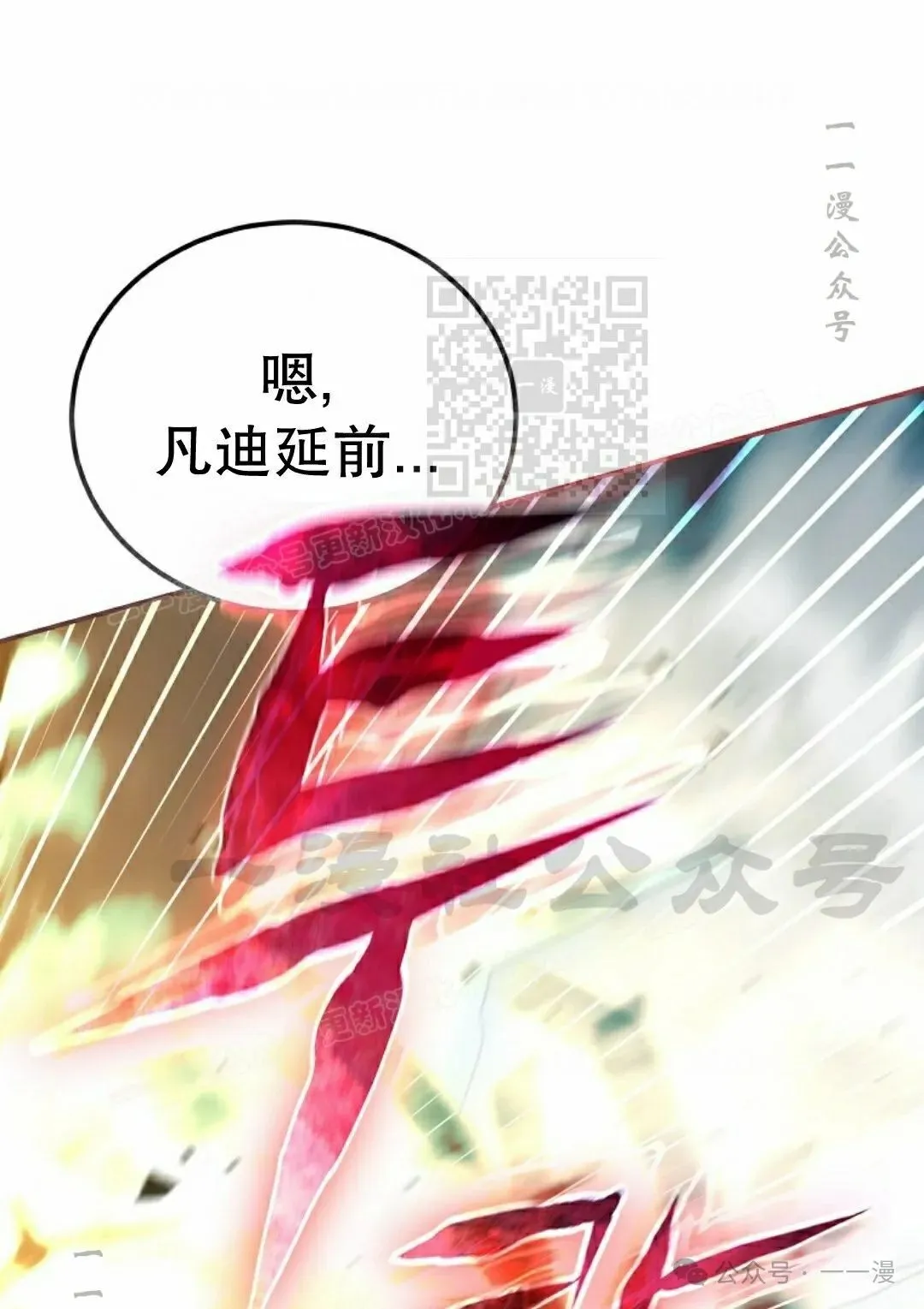 第35集 第61页