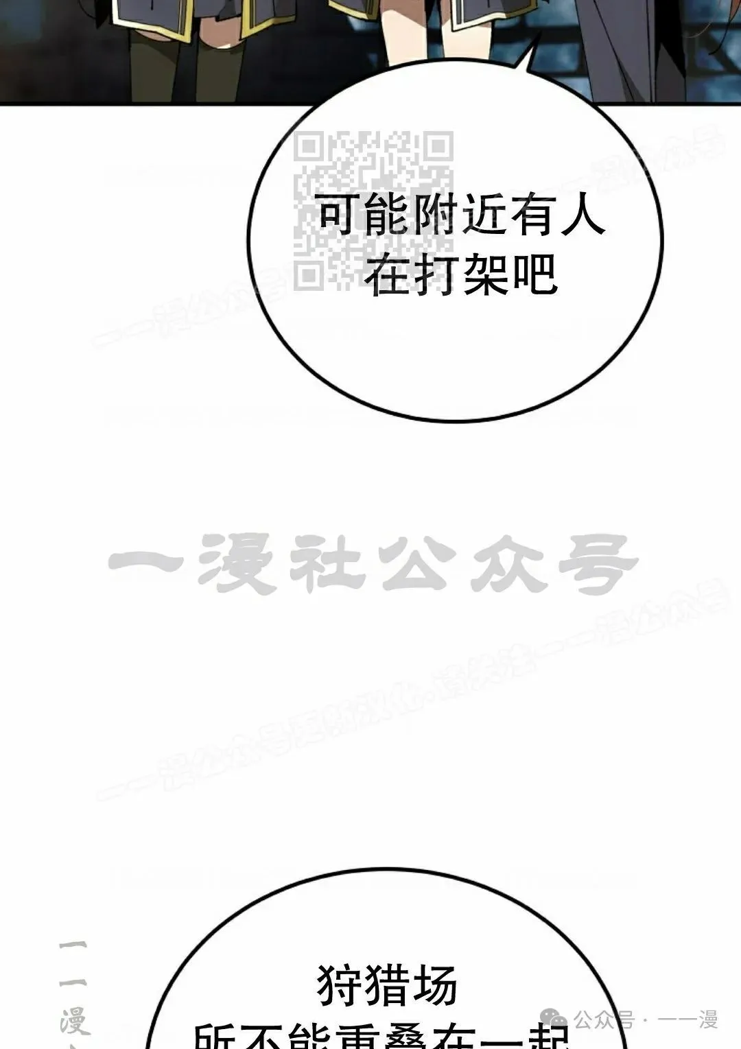 第35集 第65页