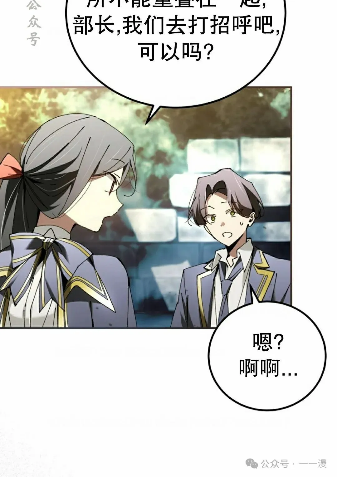 第35集 第66页