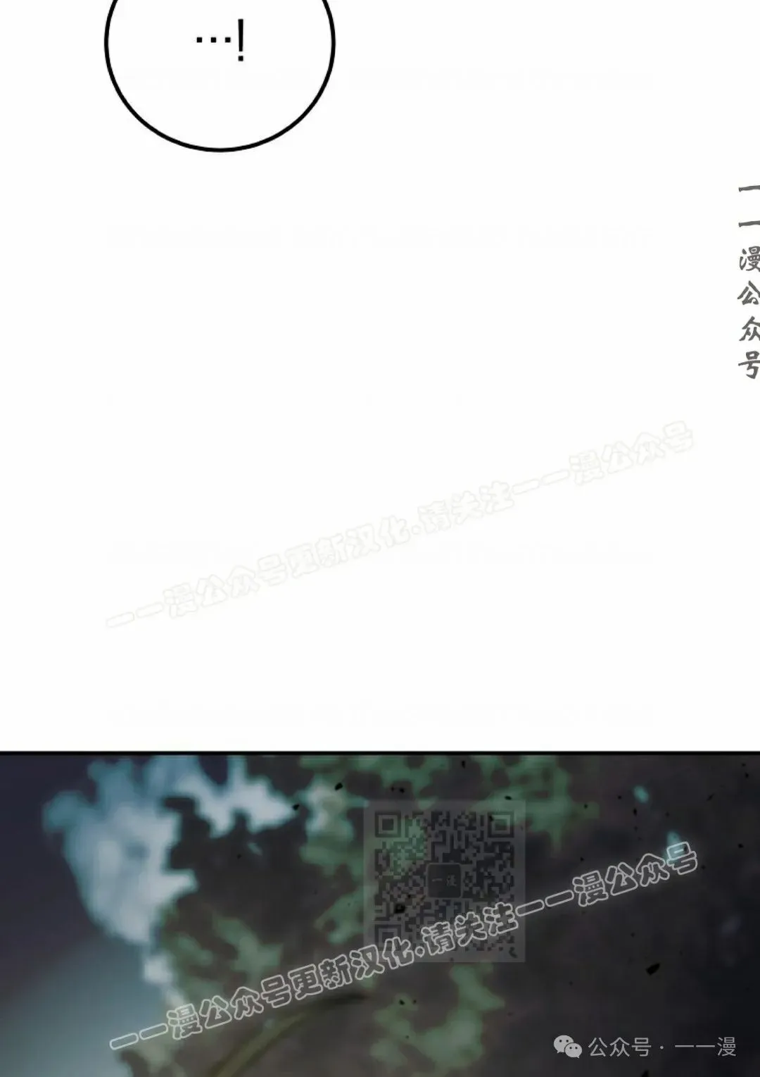 第35集 第70页