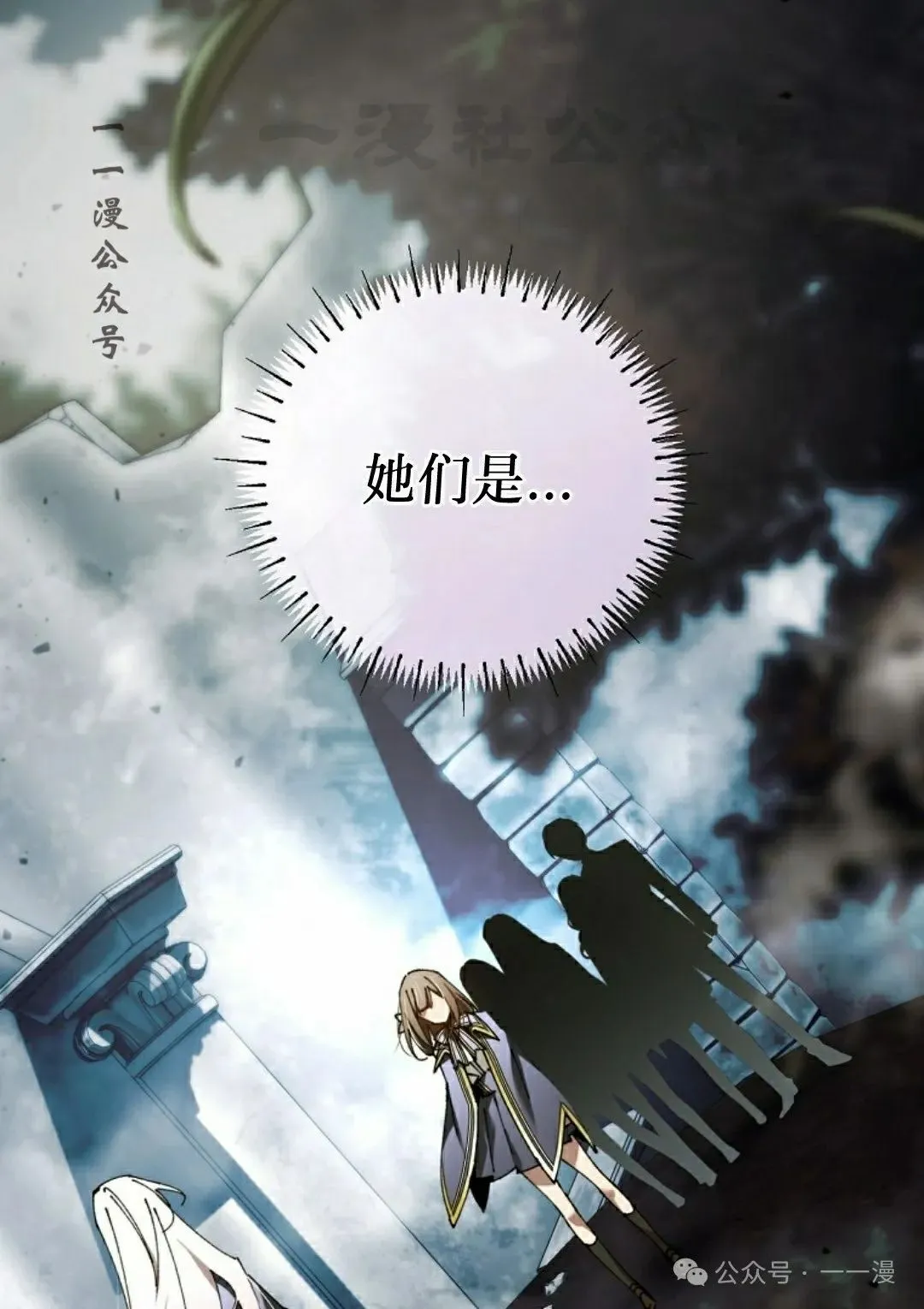 第35集 第71页