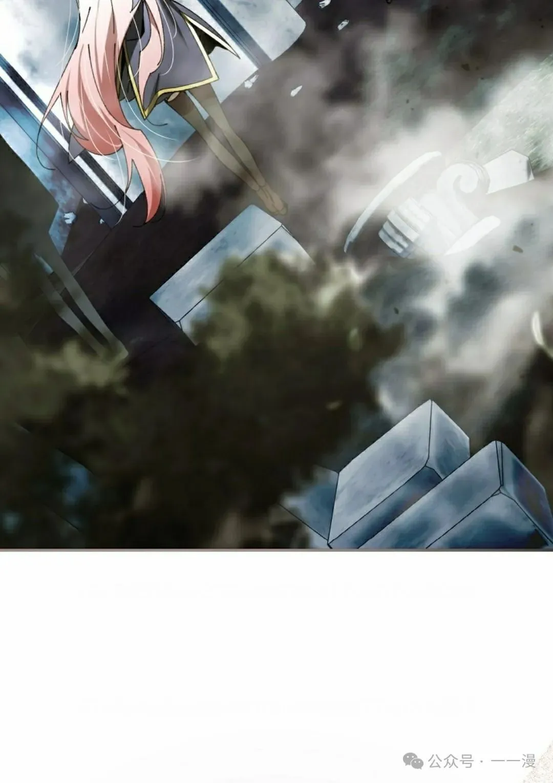 第35集 第72页