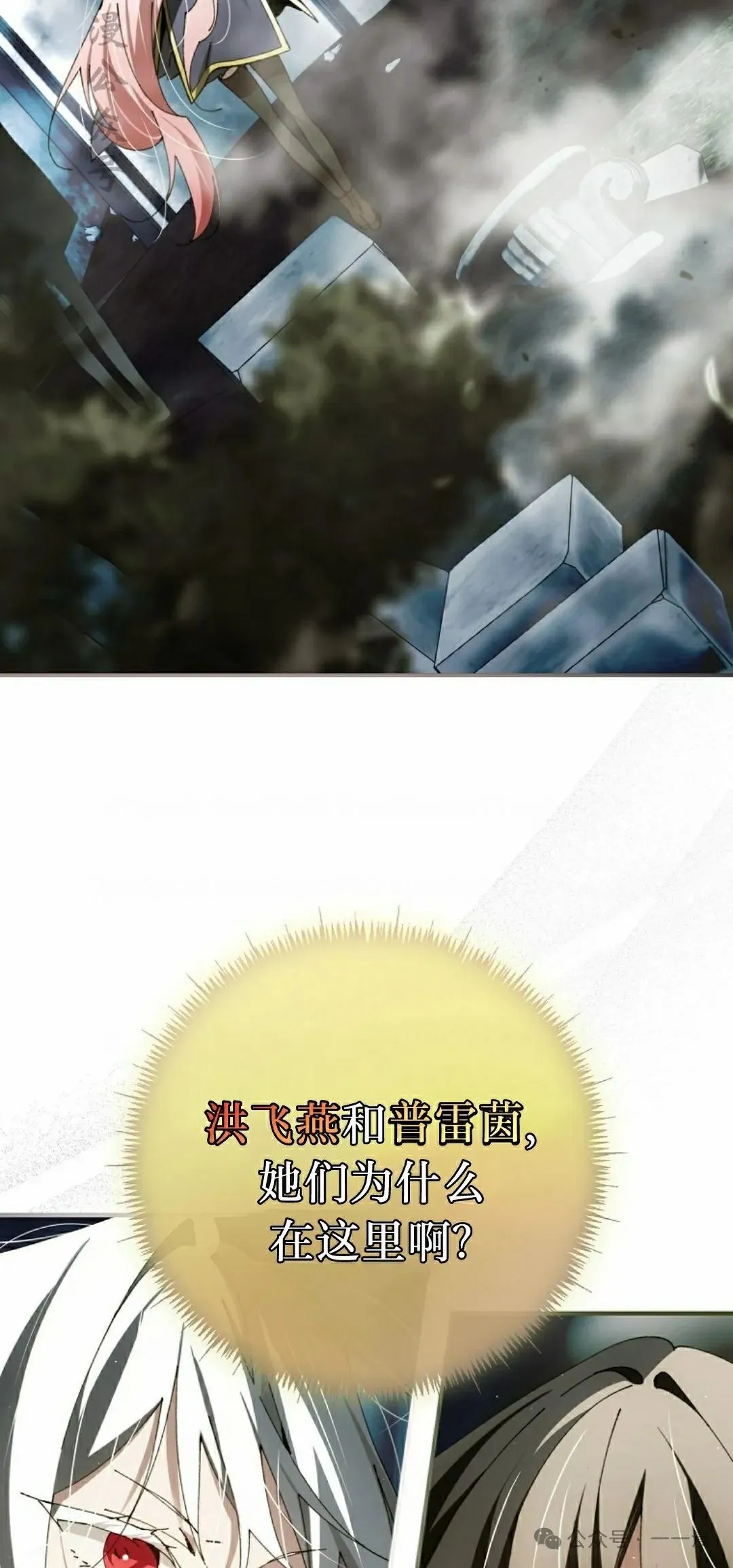 第36集 第2页