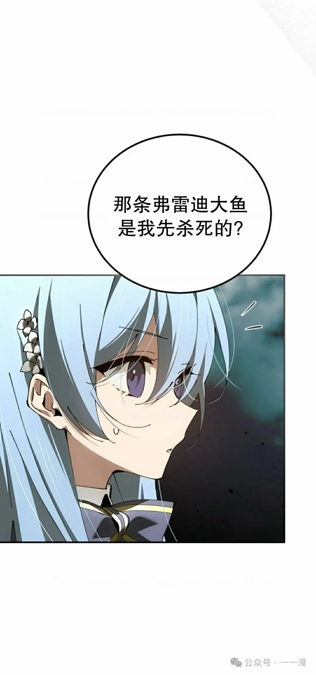 第36集 第4页