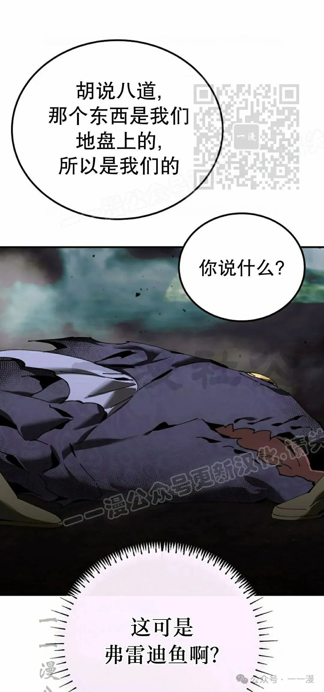 第36集 第5页