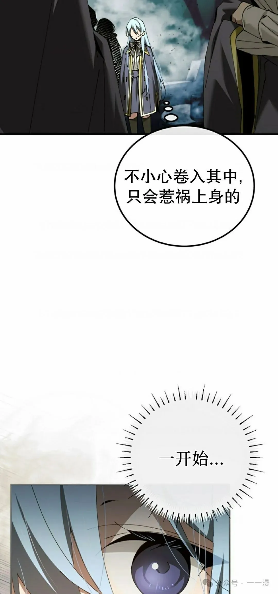 第36集 第7页