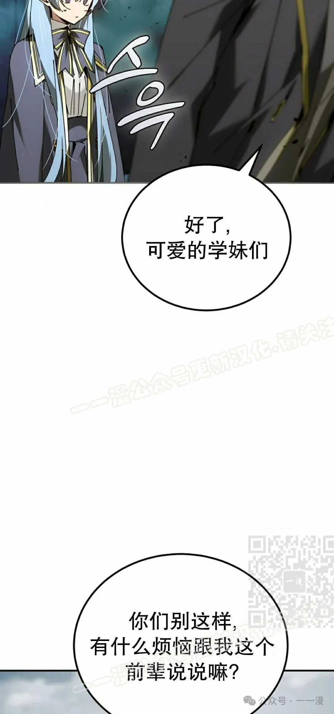 第36集 第10页