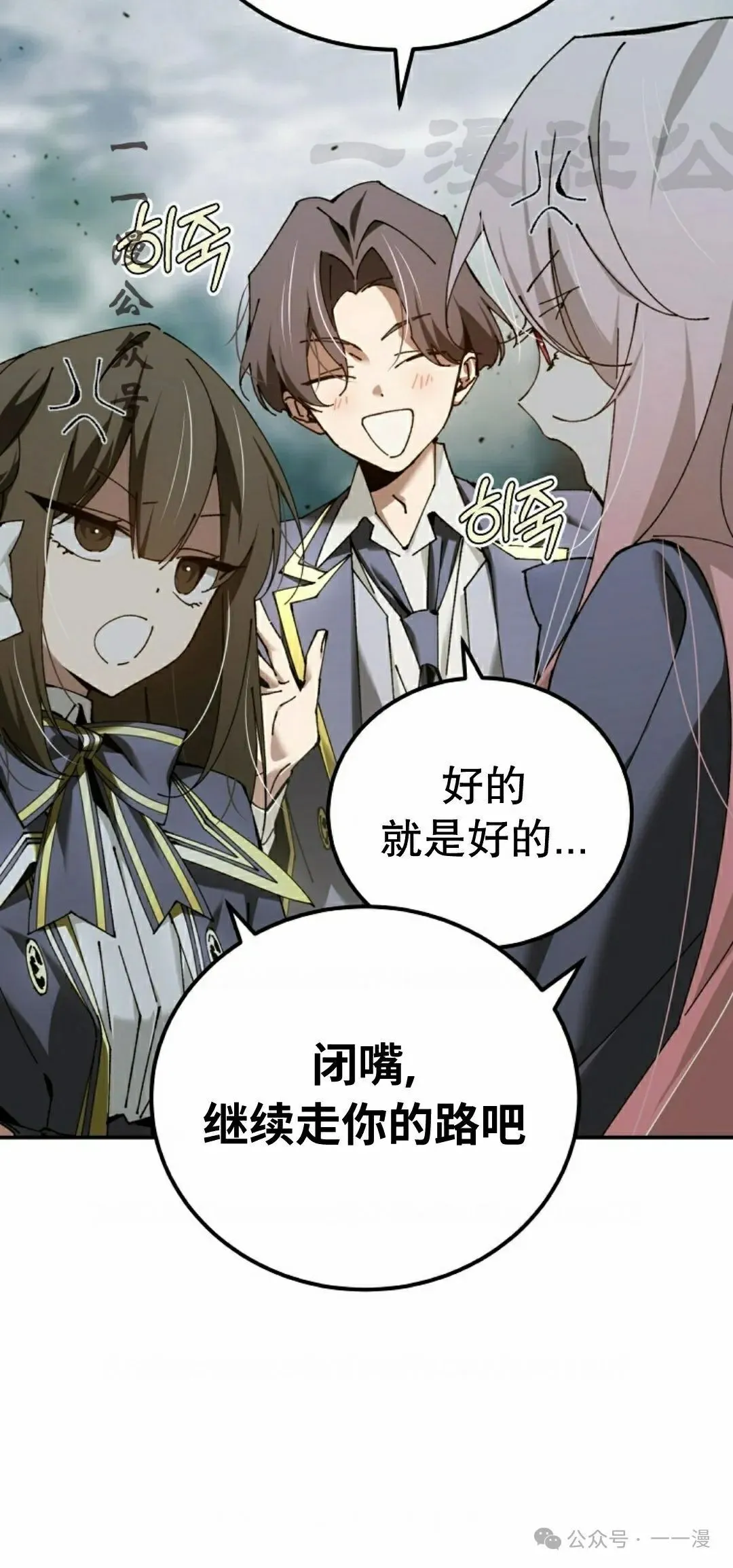 第36集 第11页