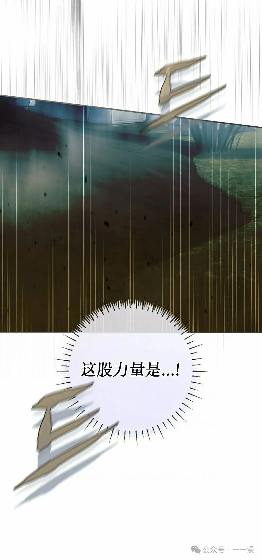 第36集 第15页