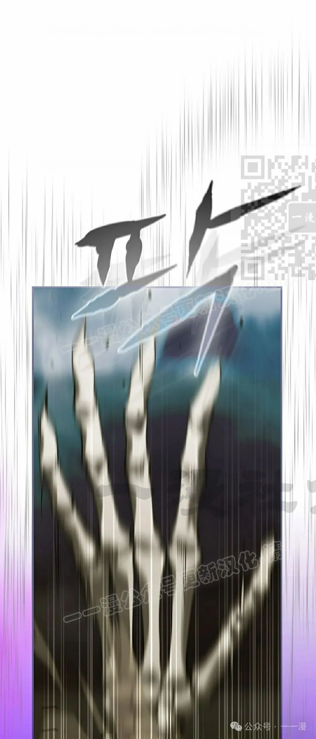 第36集 第16页