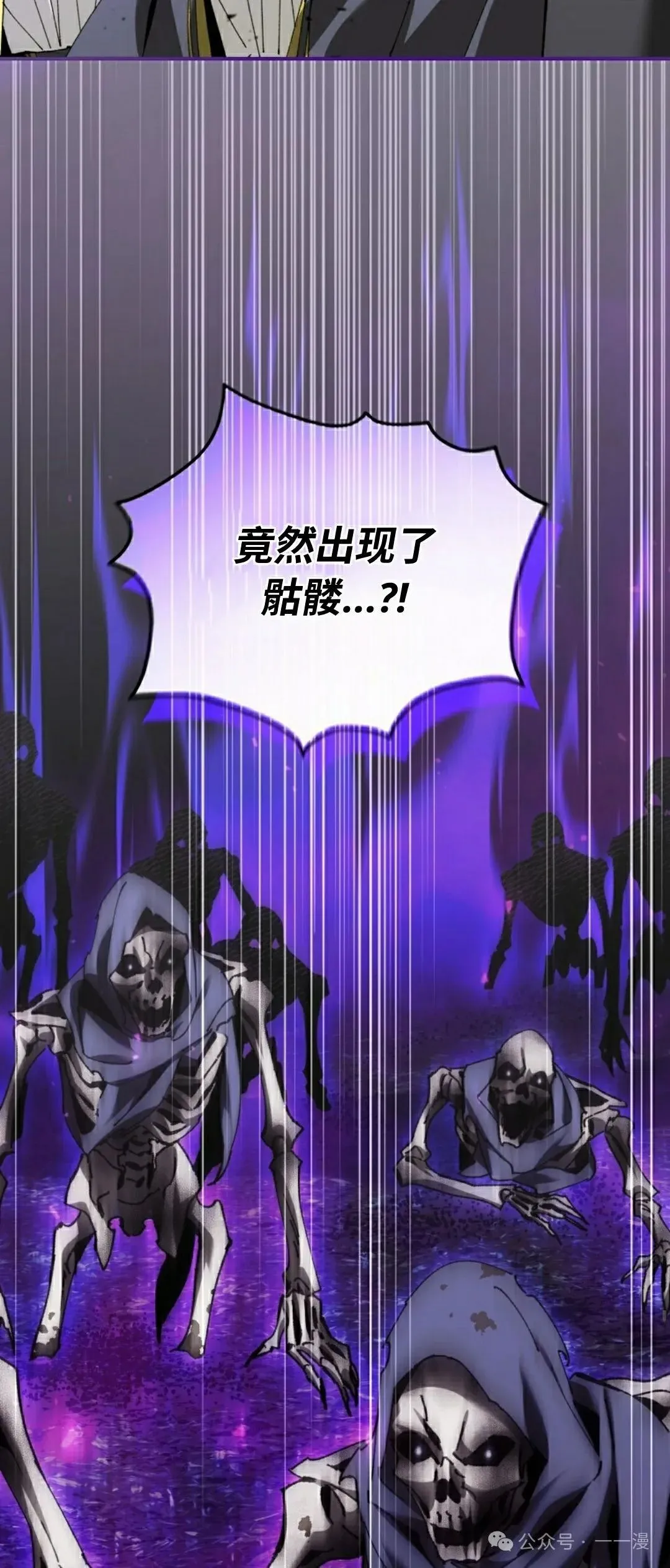 第36集 第19页
