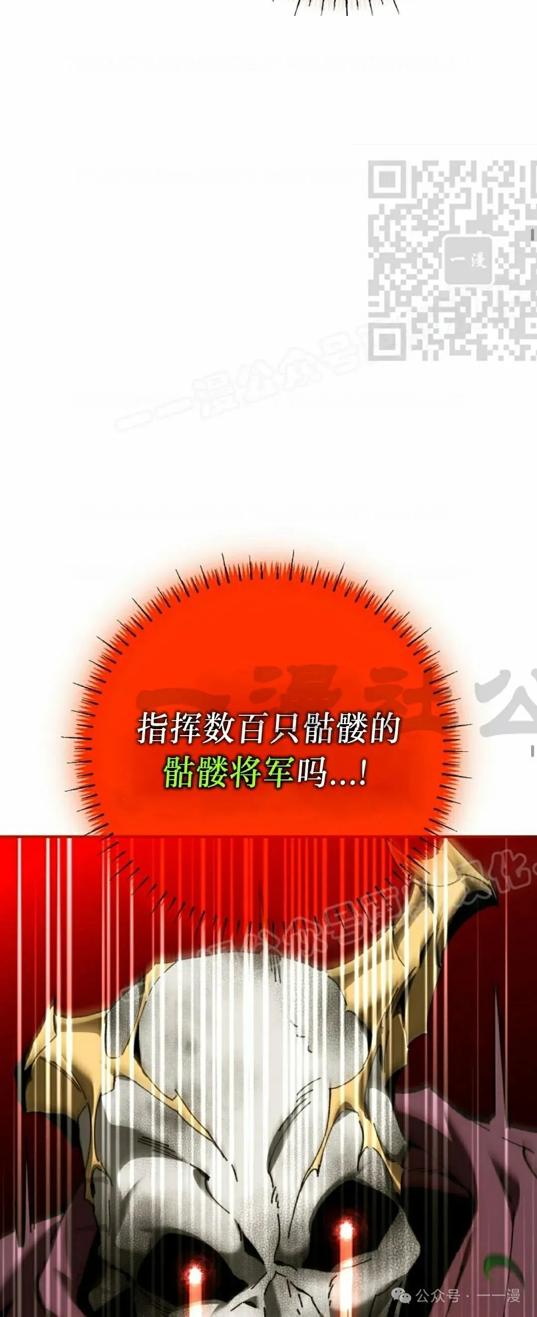 第36集 第35页