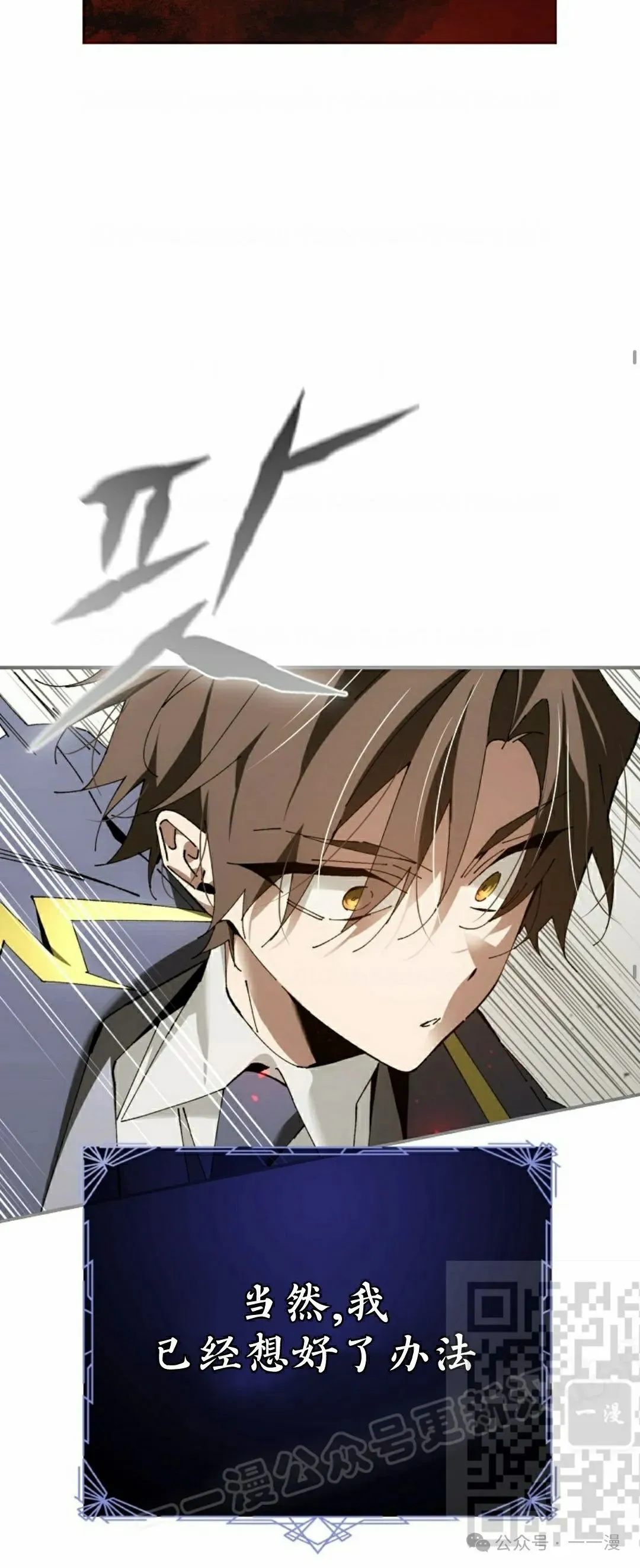 第36集 第38页