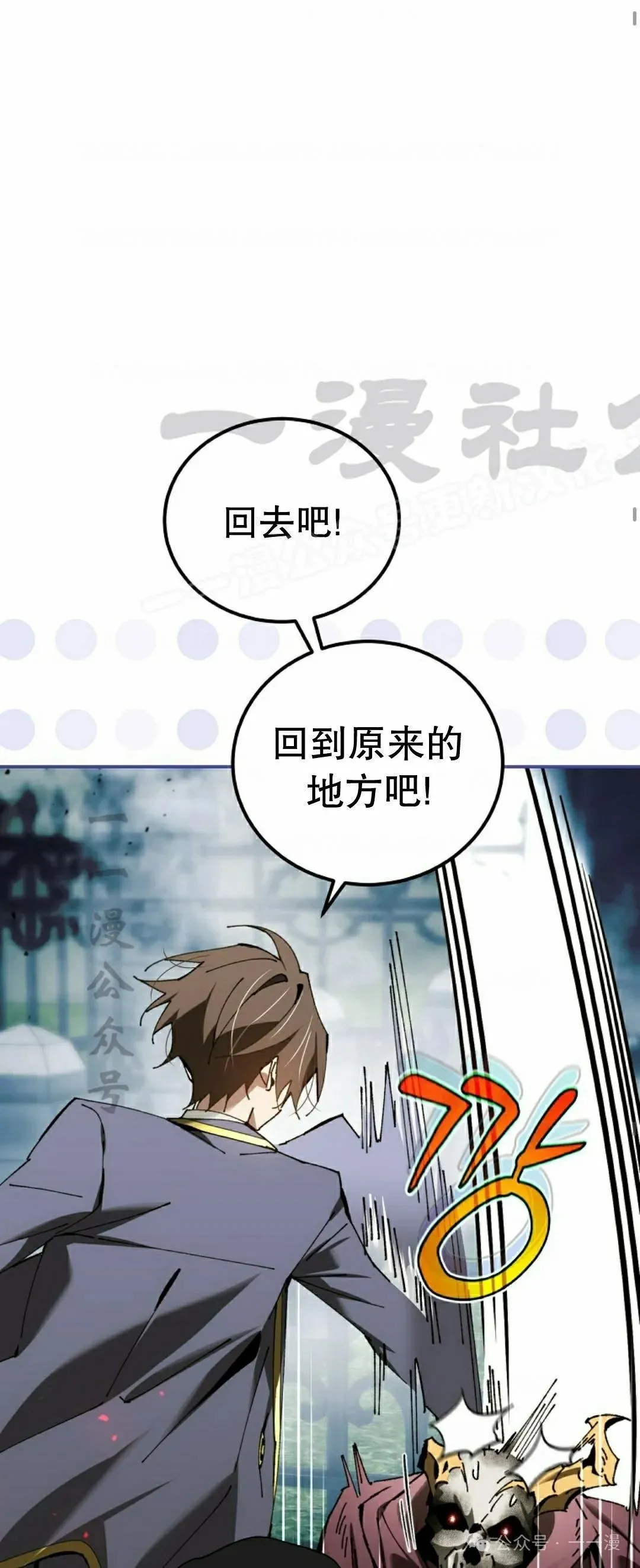 第36集 第39页