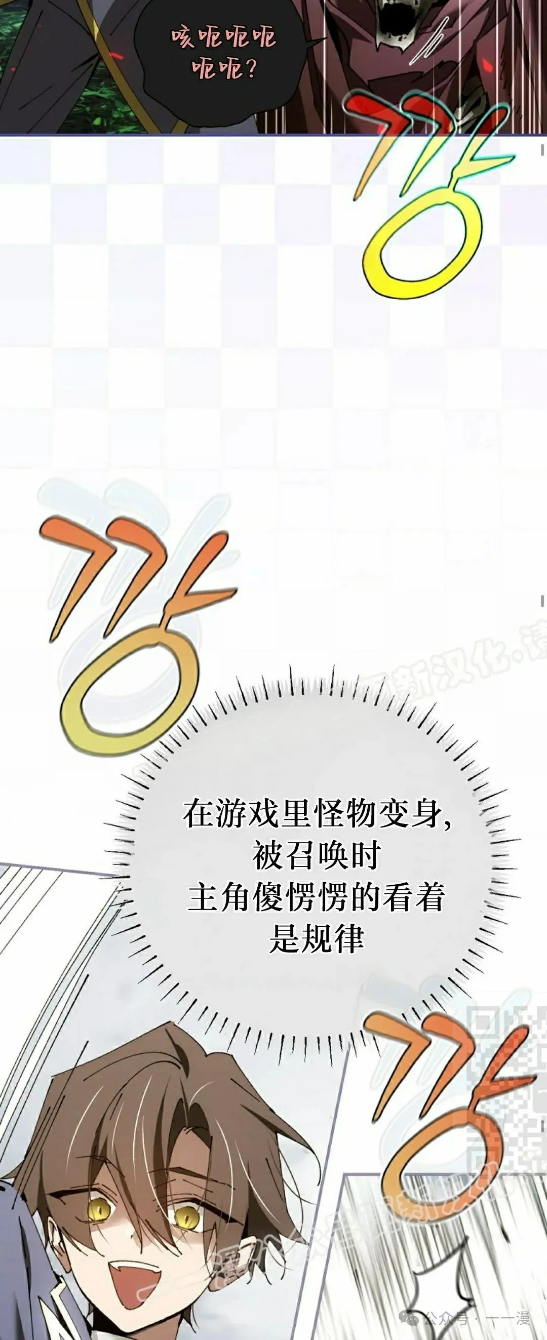 第36集 第40页