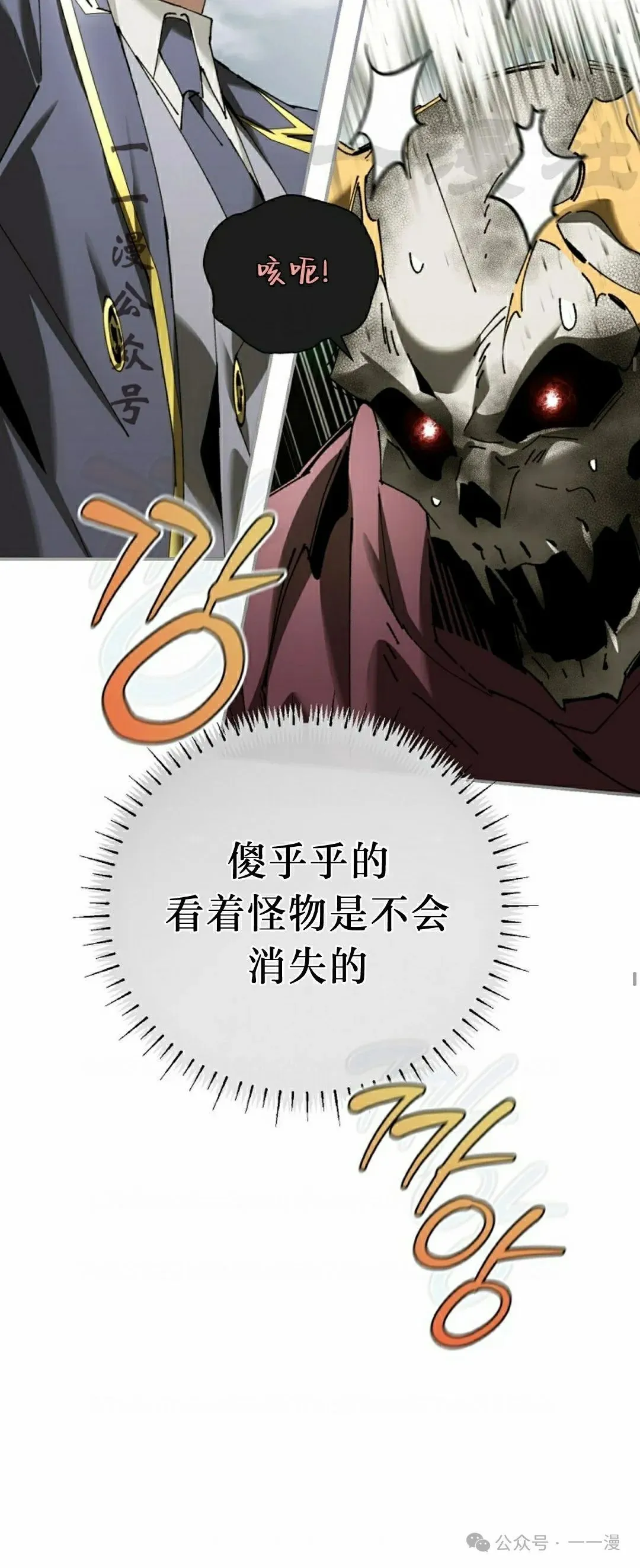 第36集 第41页
