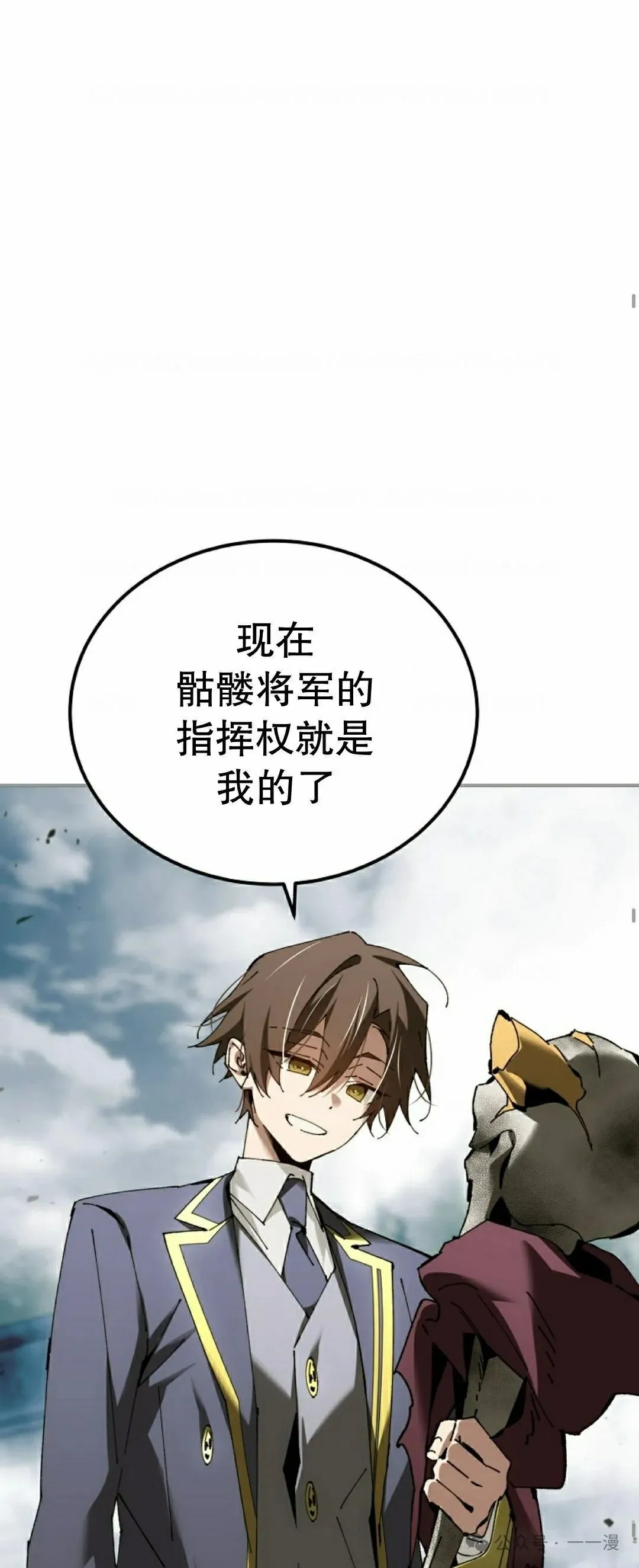 第36集 第43页