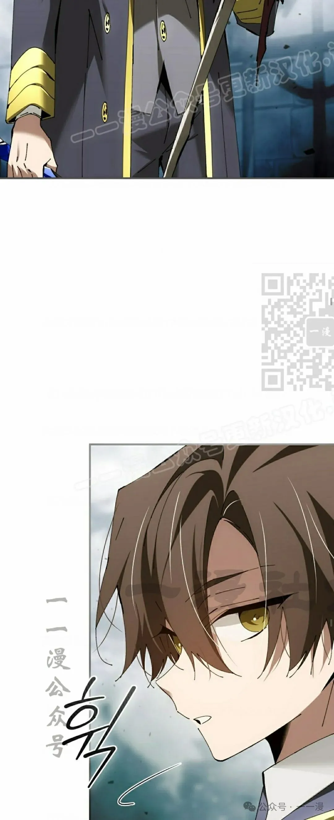 第36集 第44页