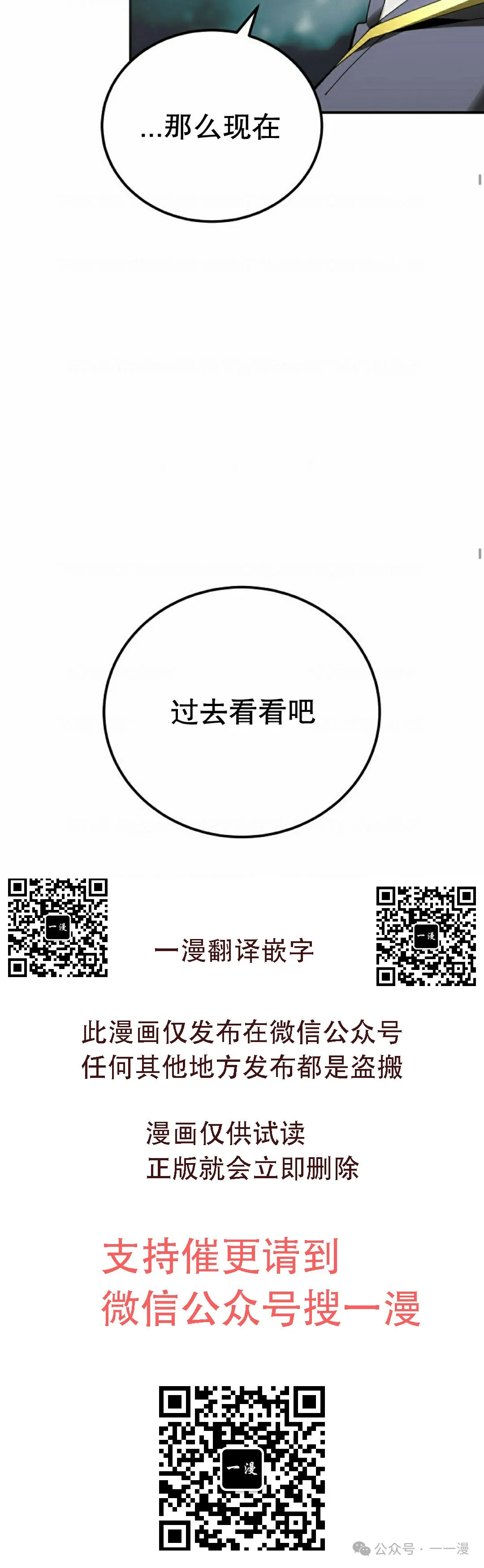 第36集 第45页