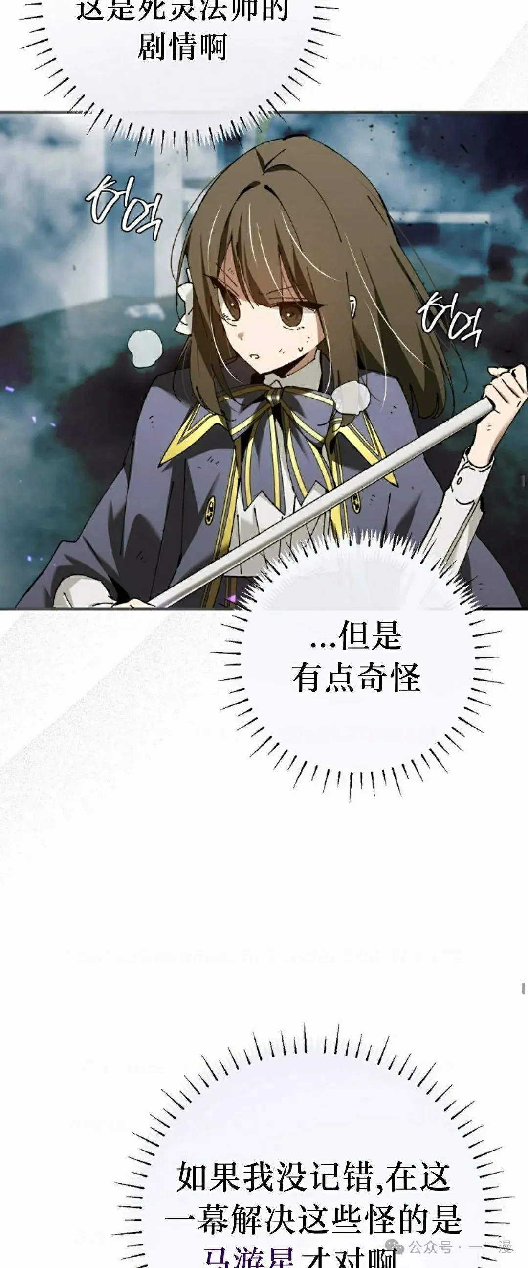 第36集 第48页