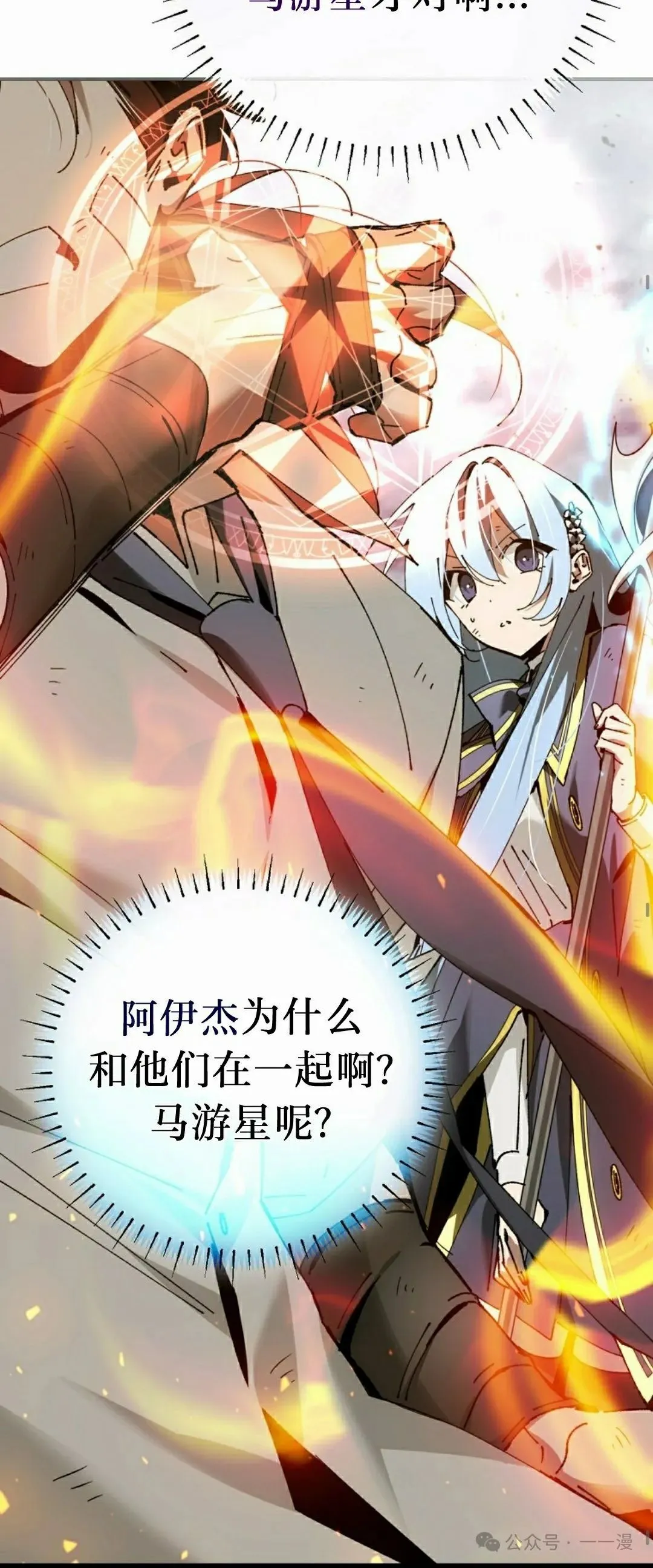 第36集 第49页
