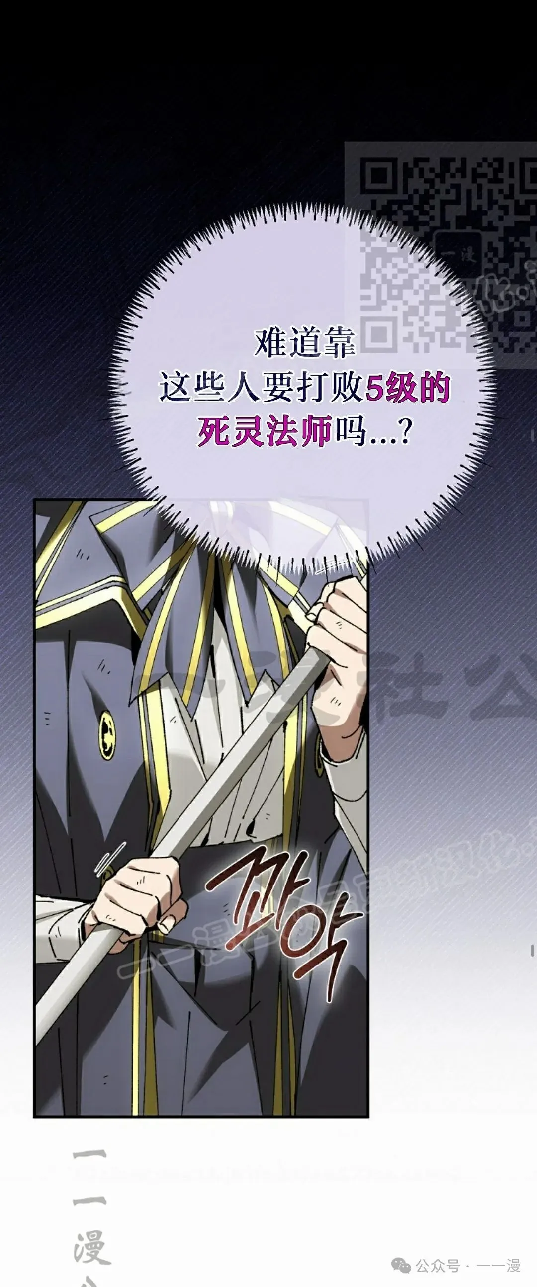 第36集 第50页