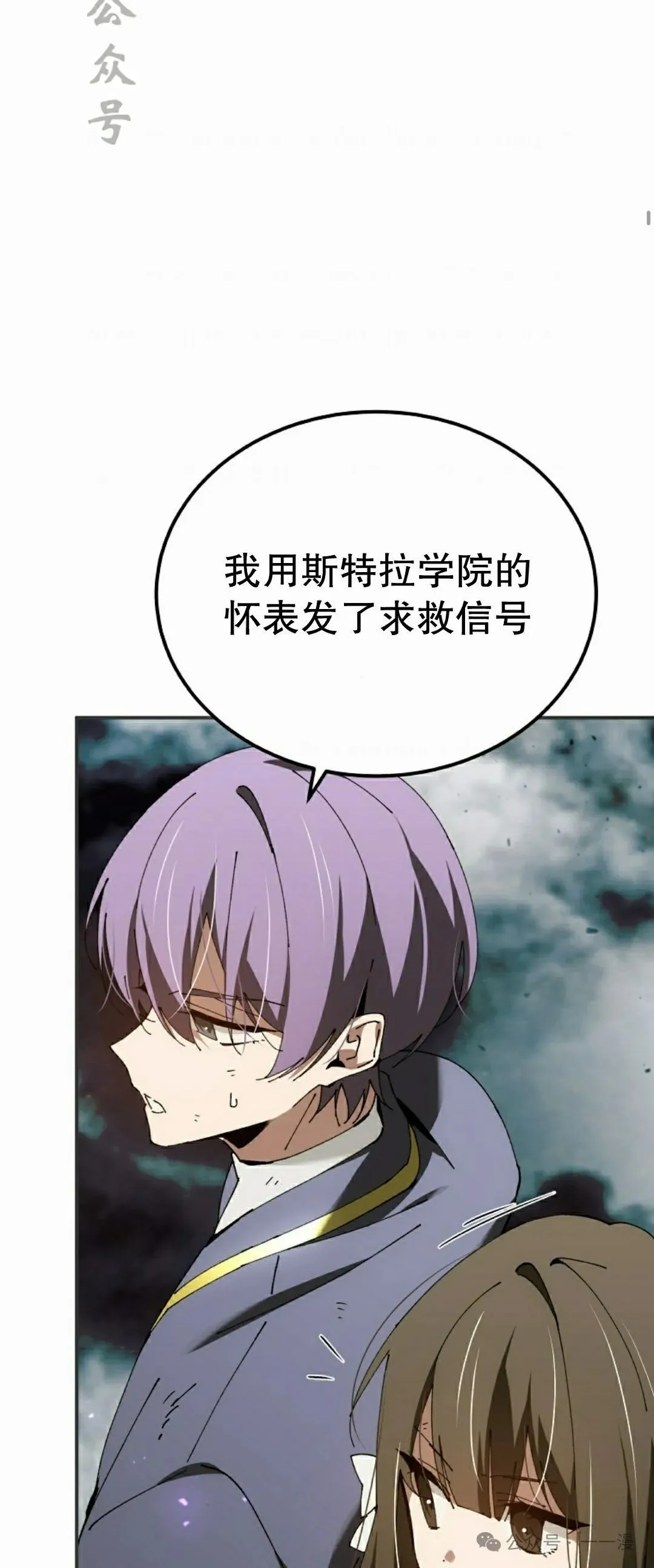 第36集 第51页