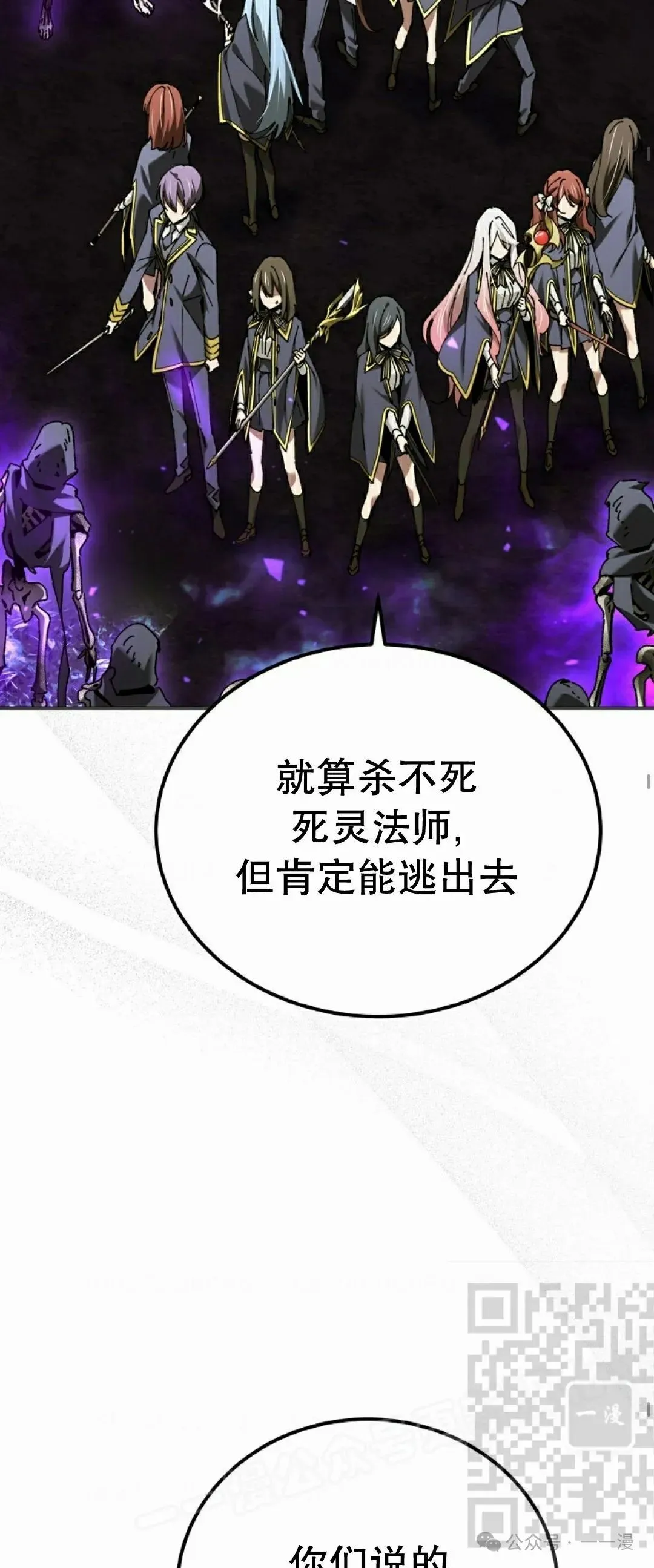 第36集 第53页