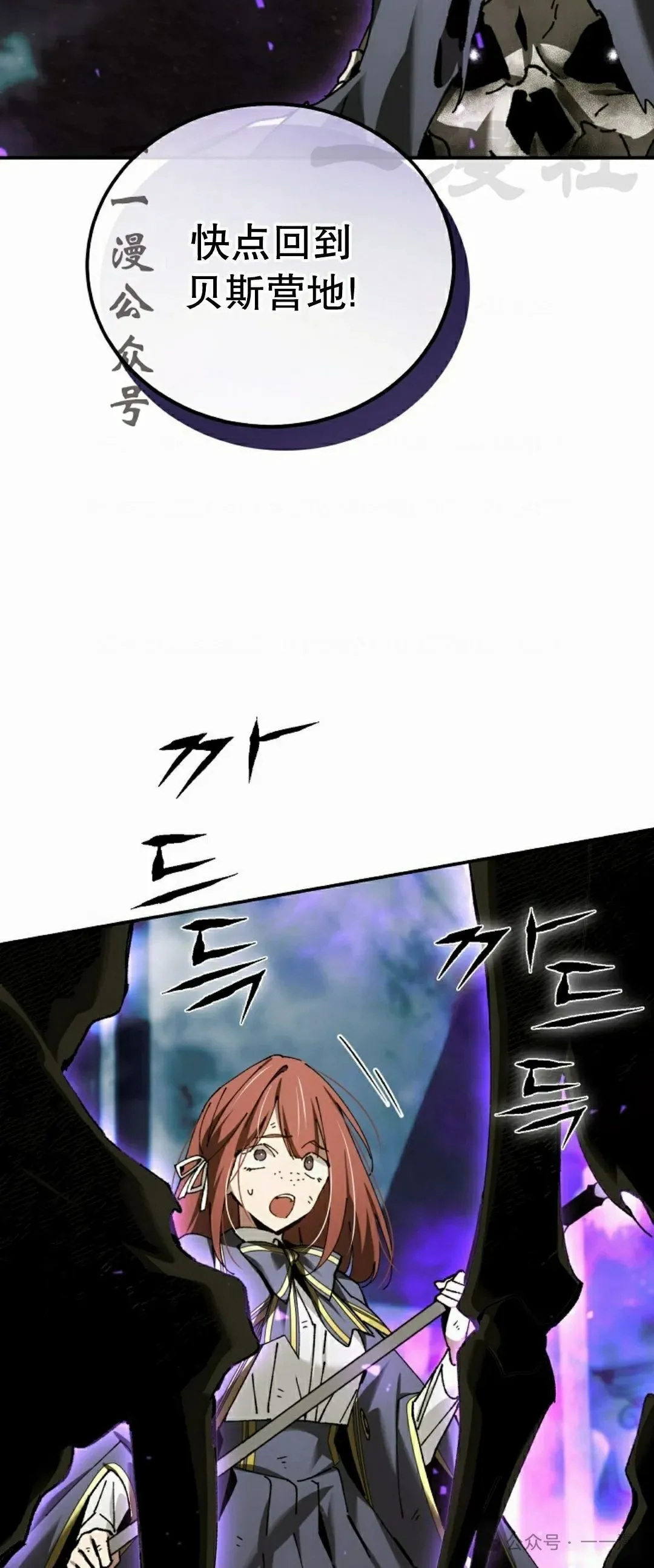 第36集 第56页