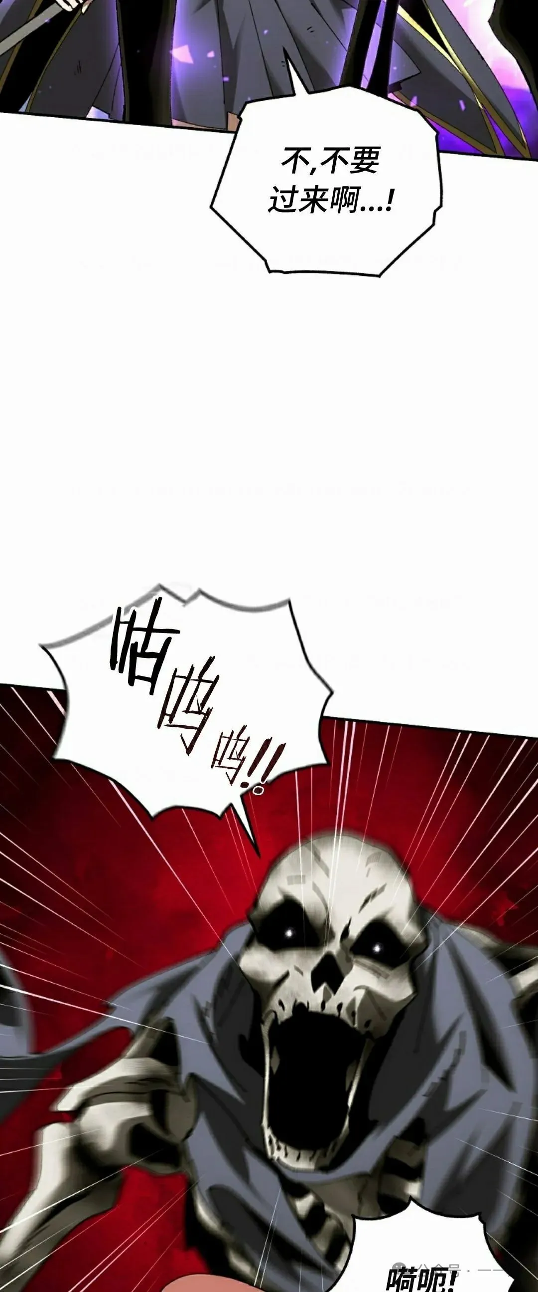 第36集 第57页