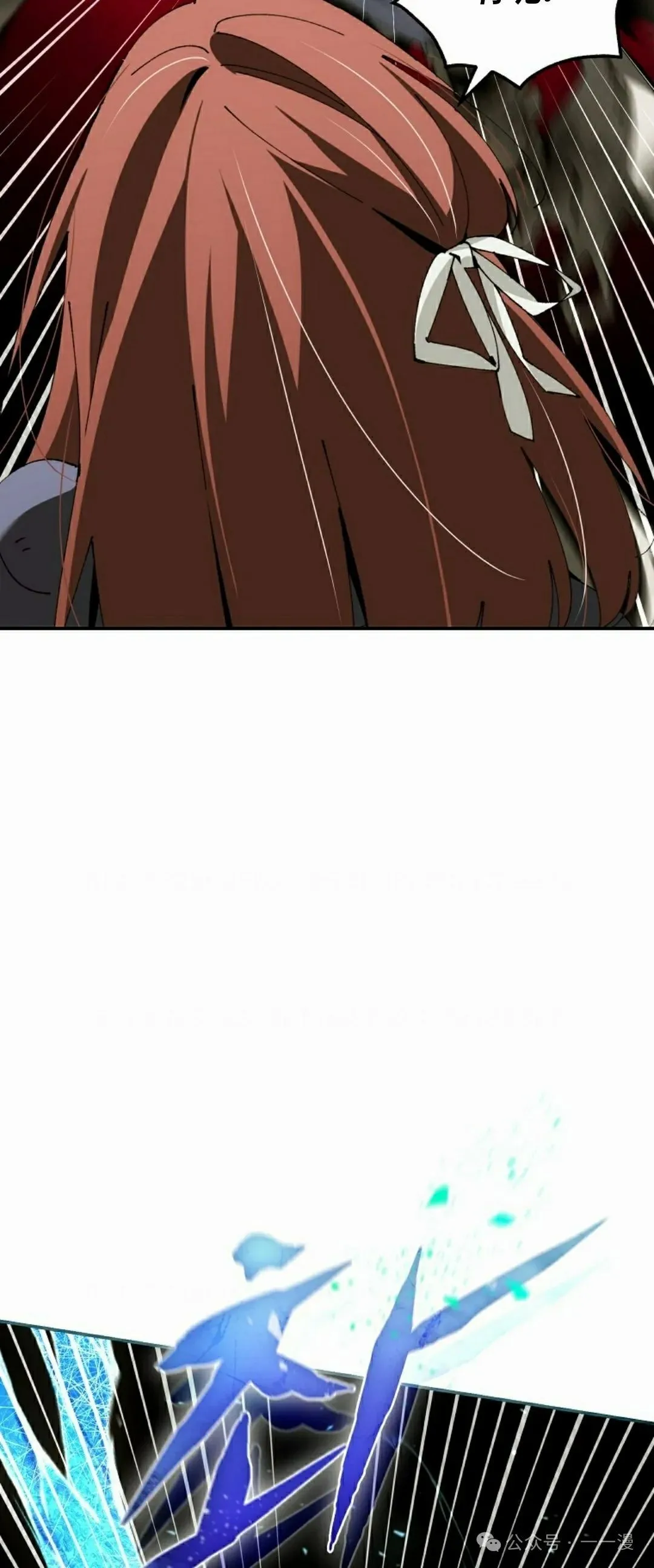 第36集 第58页
